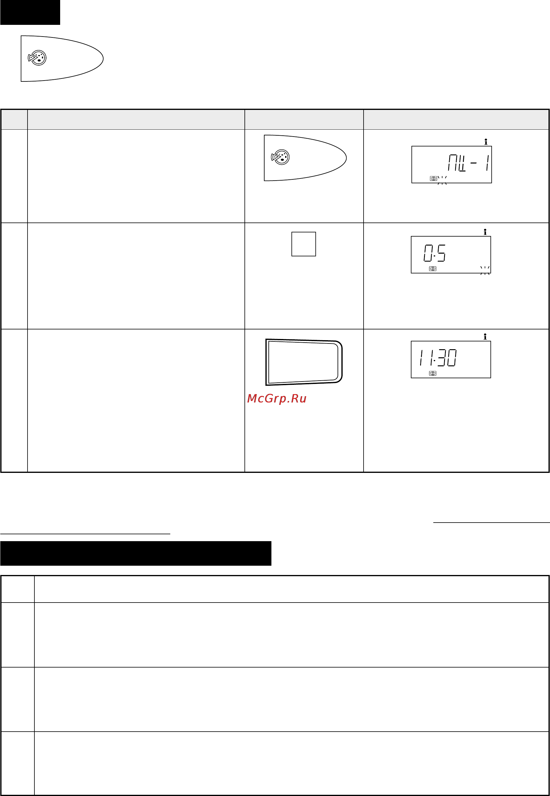 Sharp R-870B [25/46] Herjdjlcndj gj vtz gbwwf