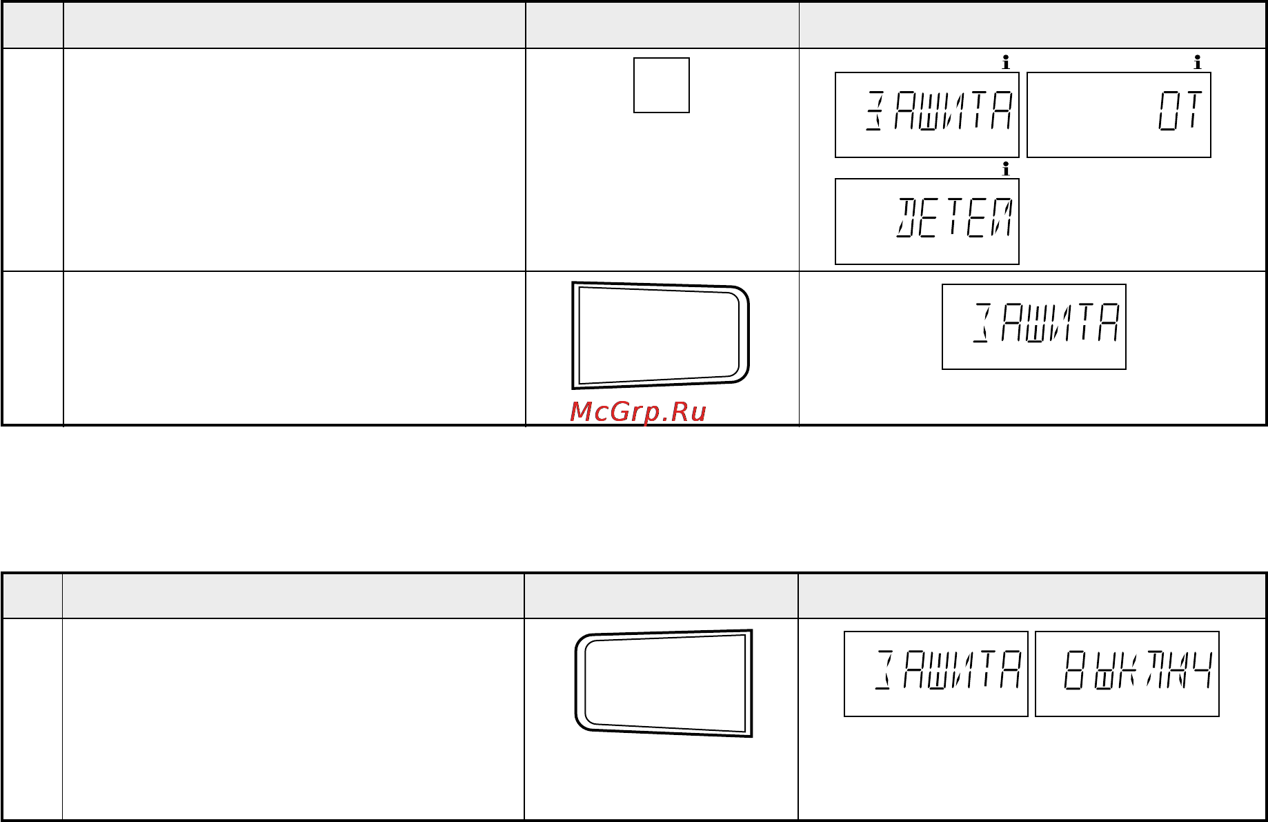 Sharp R-870B [42/46] 2 pfobnf jn ltntq