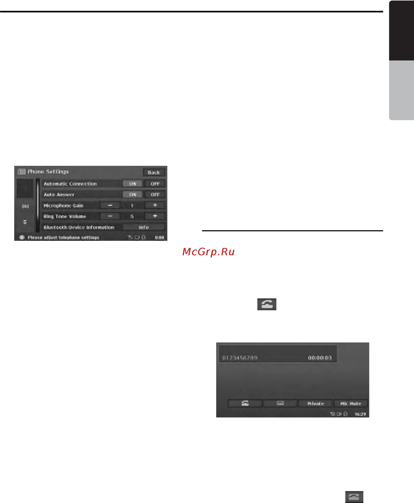 Clarion MAX973HD [153/187] English