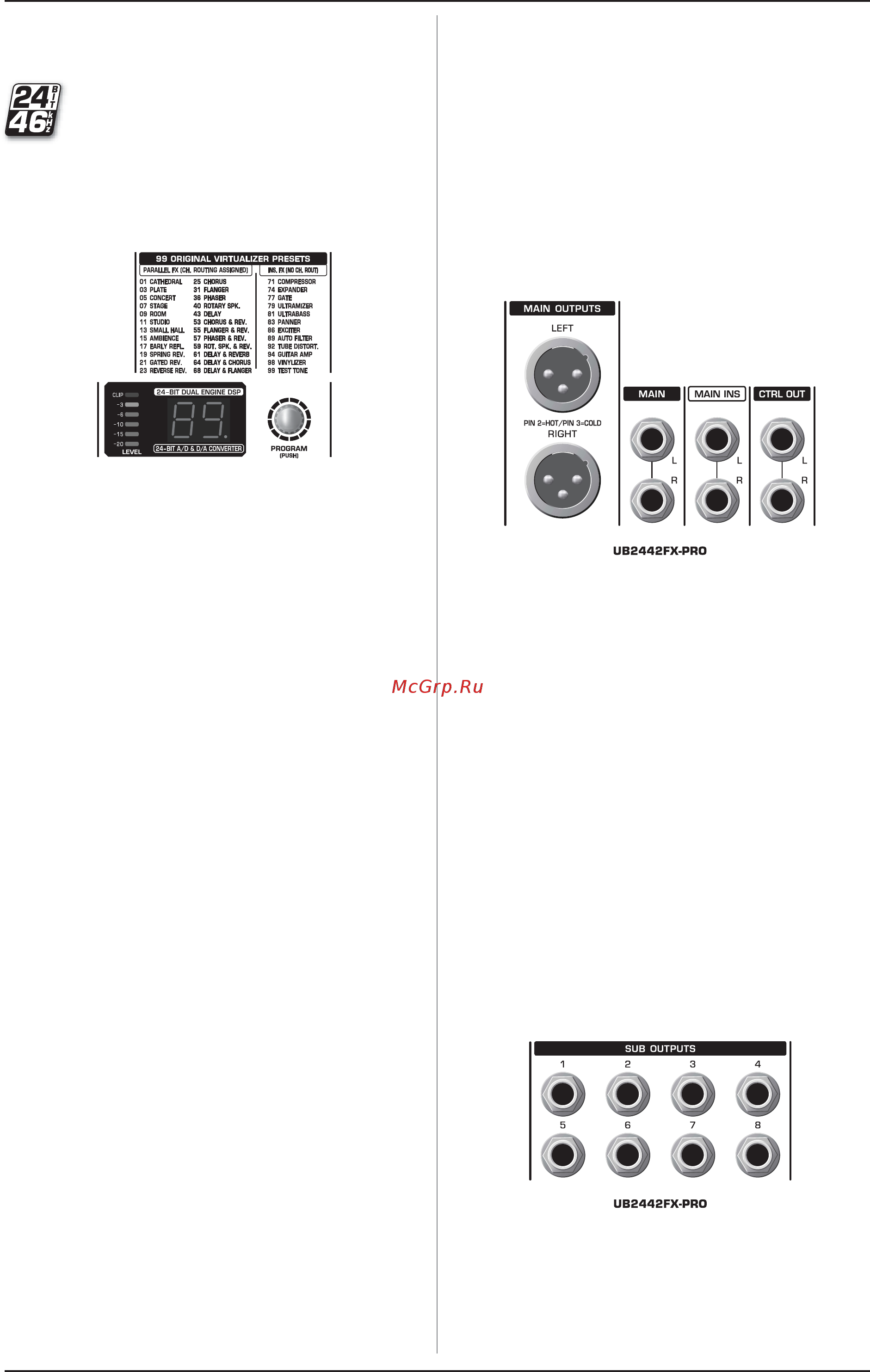 Behringer UB 1622 FX-PRO [13/16] Цифровой процессор эффектов