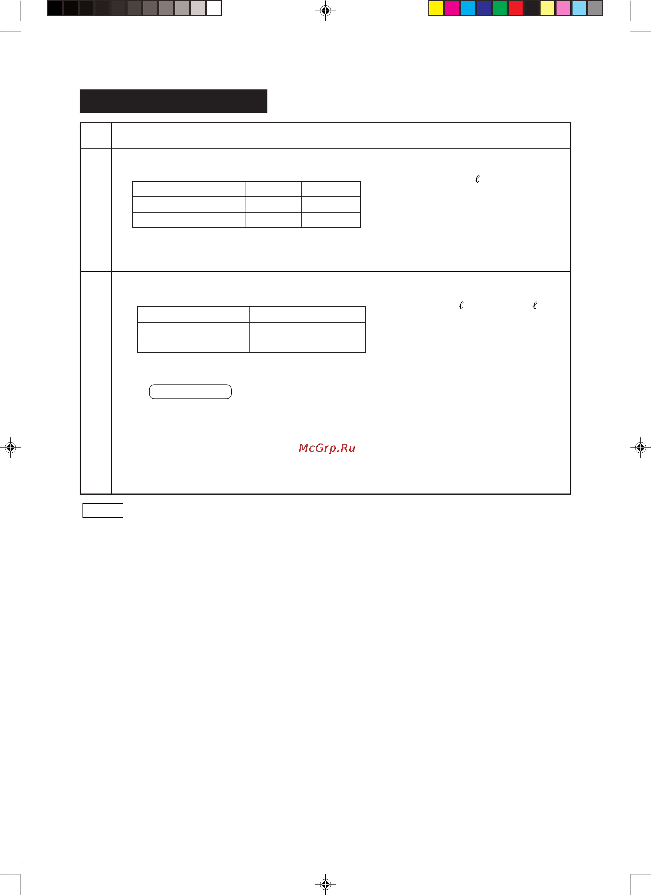 Sharp R-777H [71/84] Rice cook menu guide
