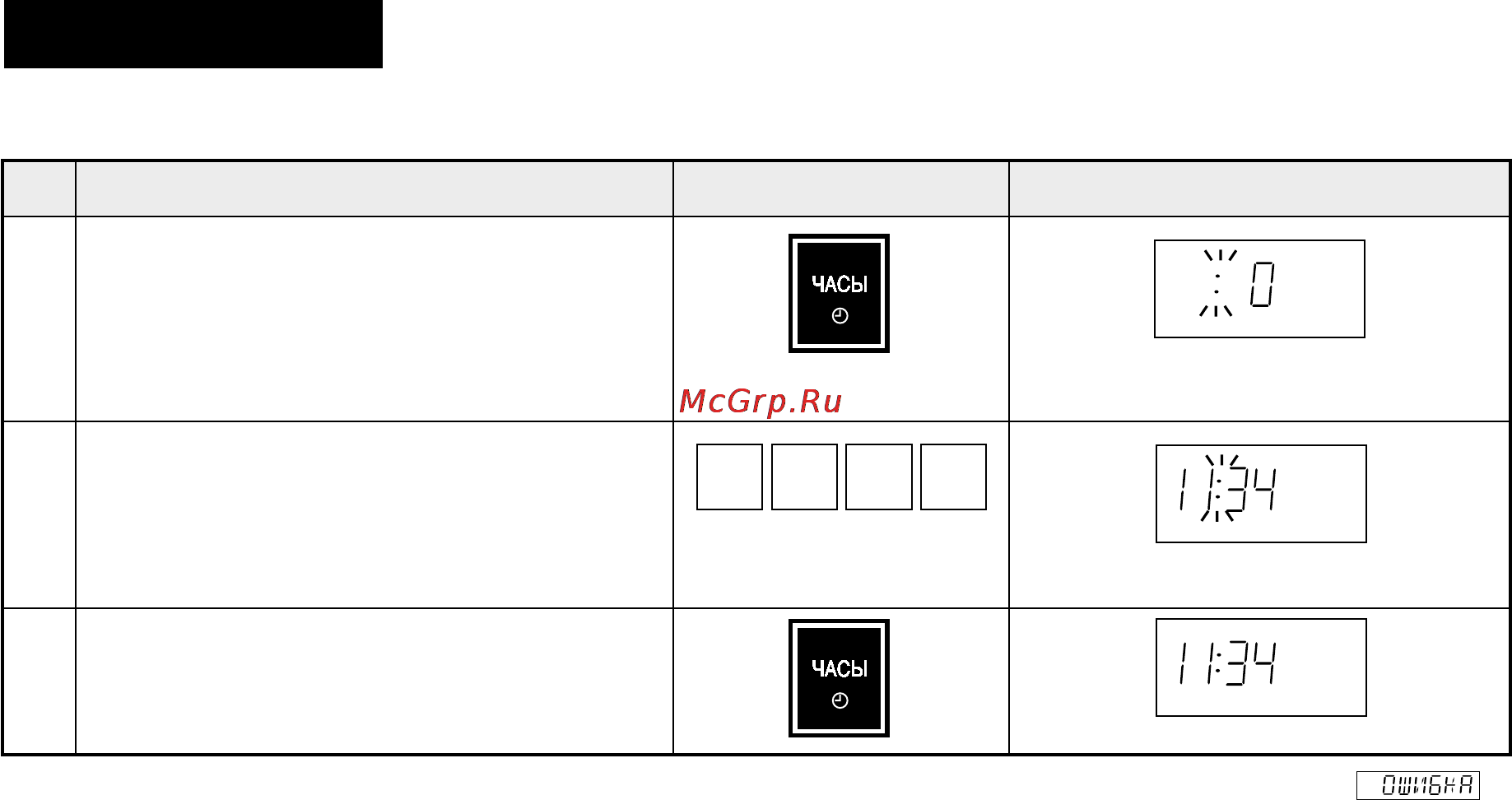 Sharp R-770B [11/76] Ecnfzjdrf xfcjd