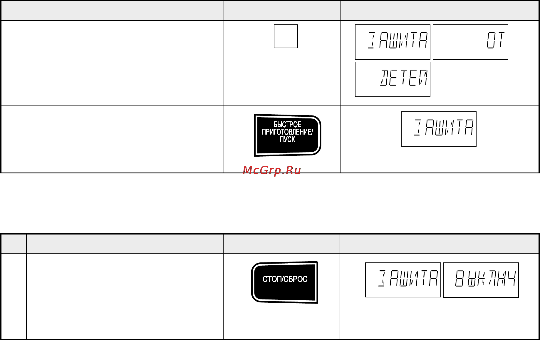 Sharp R-770B [36/76] 2 pfobnf jn ltntq pfobnf jn ltntq pfobnf jn ltntq pfobnf jn ltntq pfobnf jn ltntq
