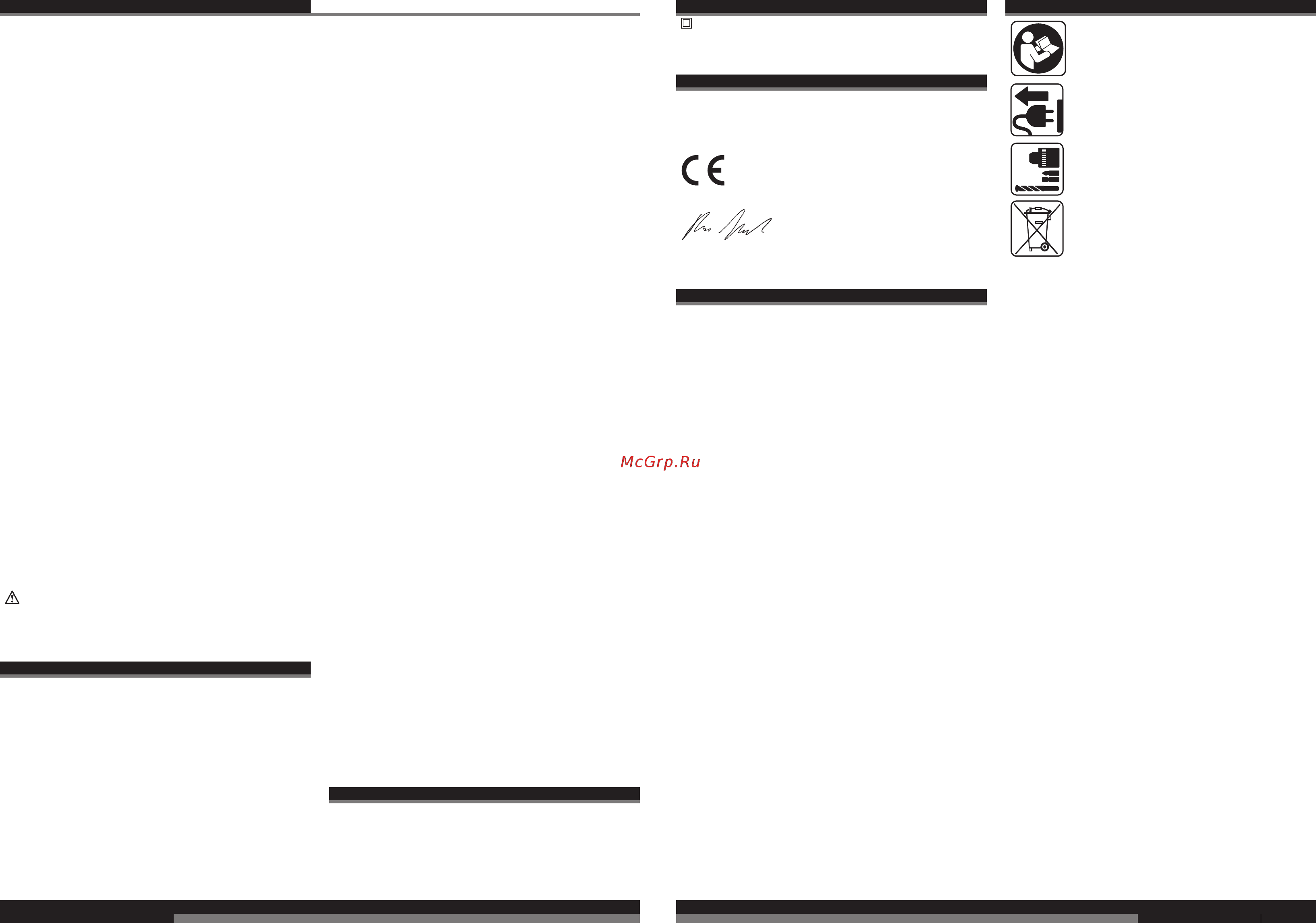 AEG SB 22 2E 411030 [11/39] English