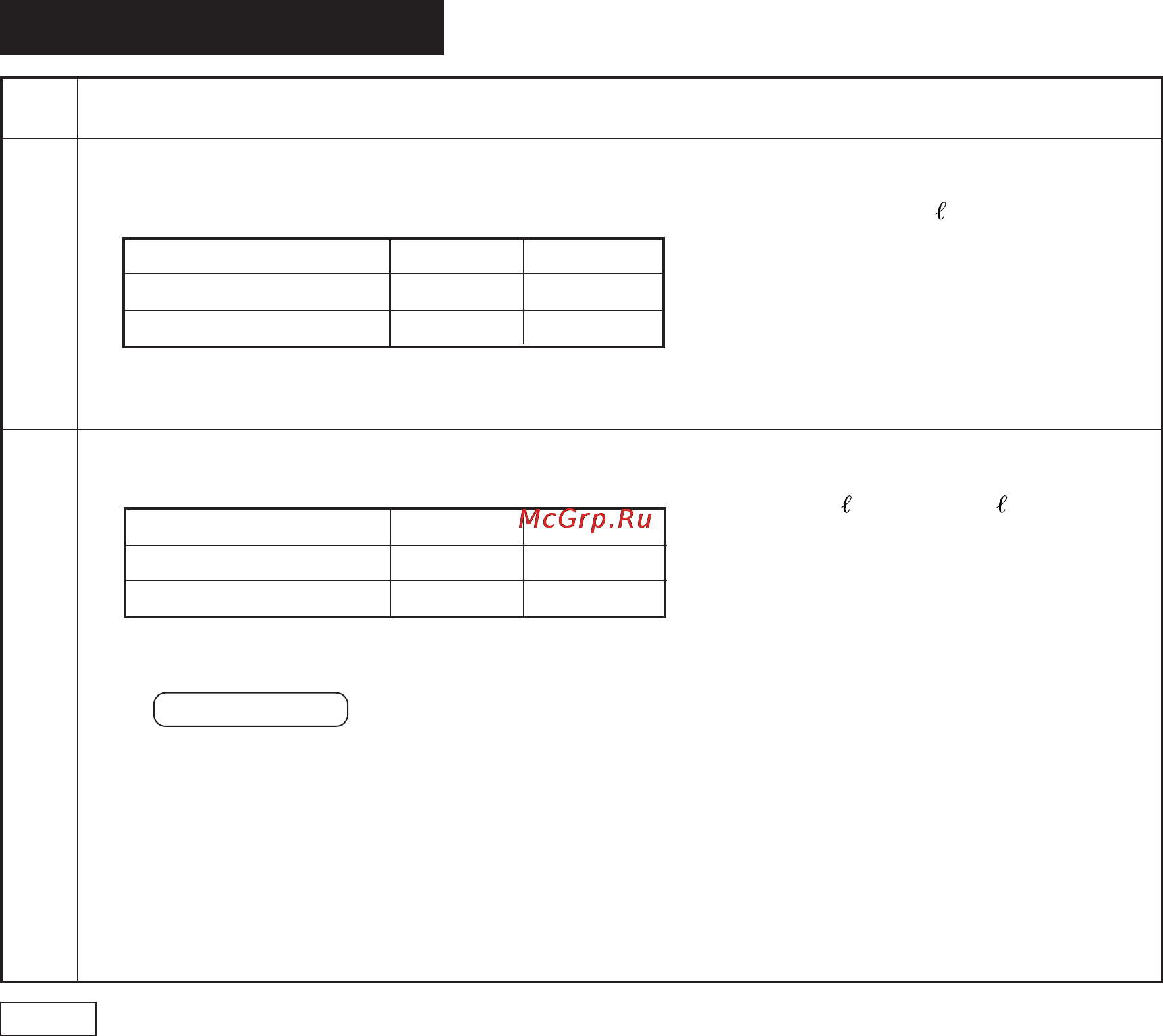 Sharp R-757H [60/73] Rice cook menu guide