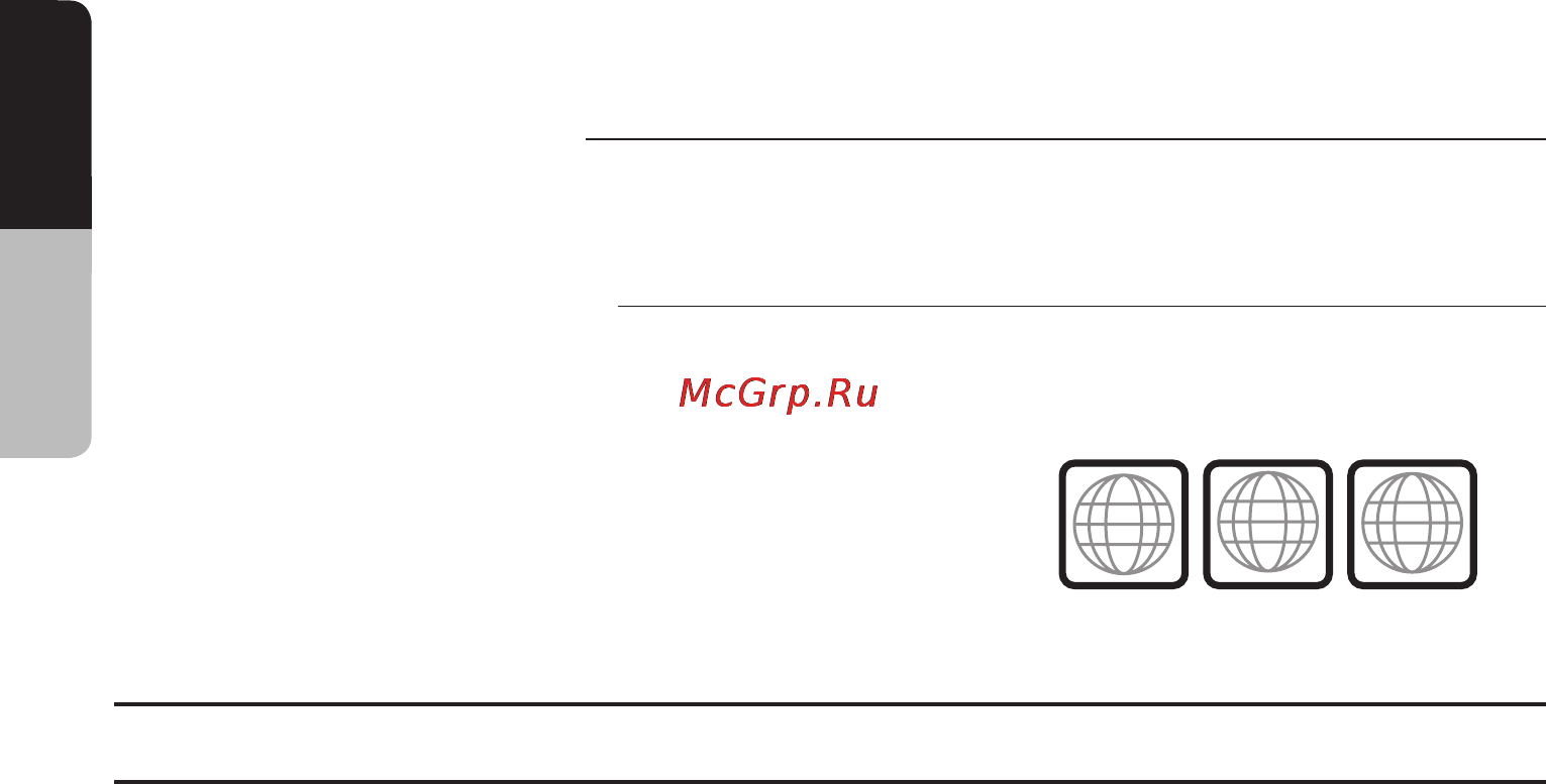 Clarion VRX578RUSB [24/68] 3 registered trademark