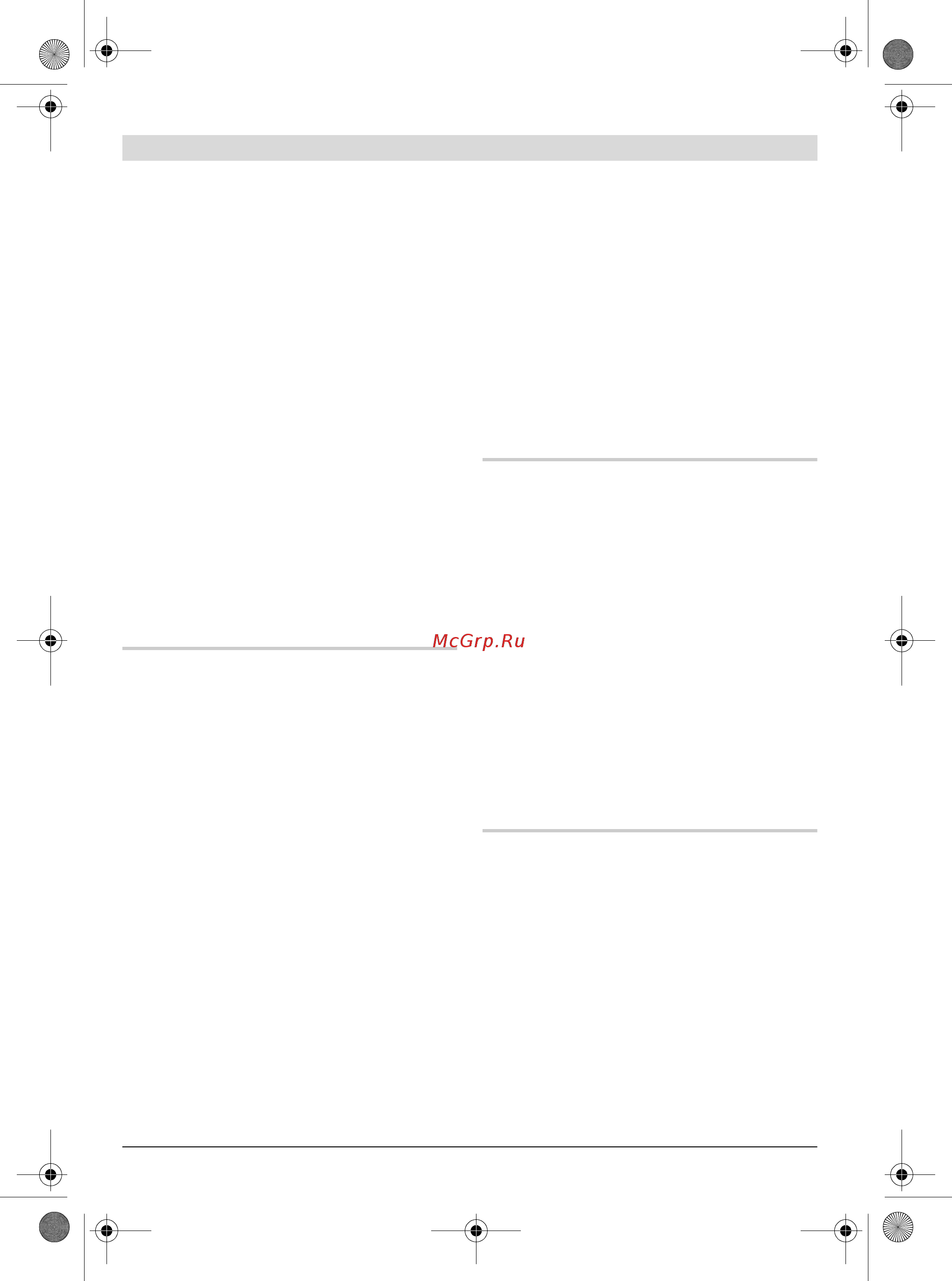 Bosch GSB 16 RE (600) Professional в коробке Инструкция по эксплуатации онлайн [13/229] 328515