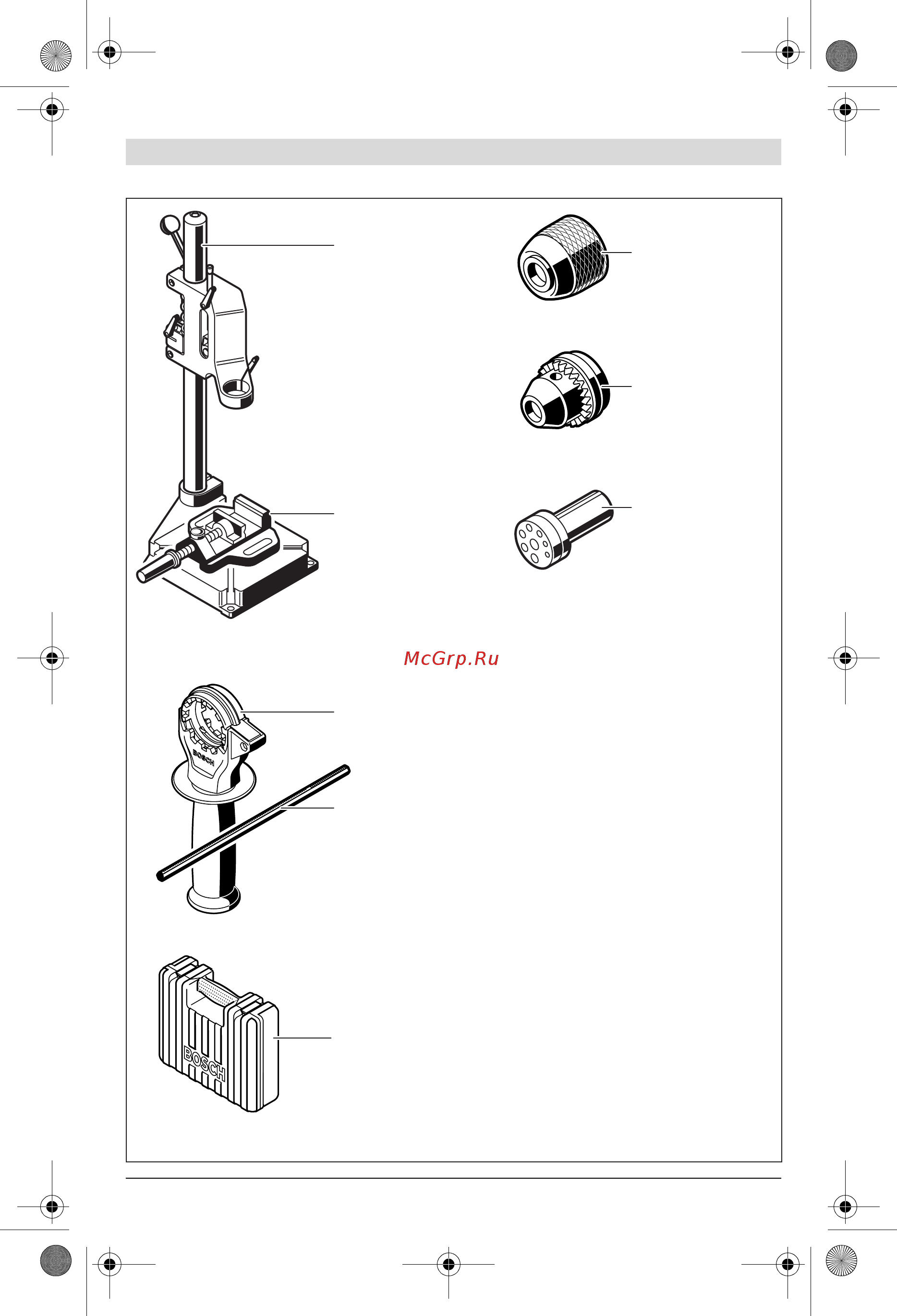 Bosch GSB 16 RE (600) Professional в коробке Инструкция по эксплуатации онлайн [3/229] 328515