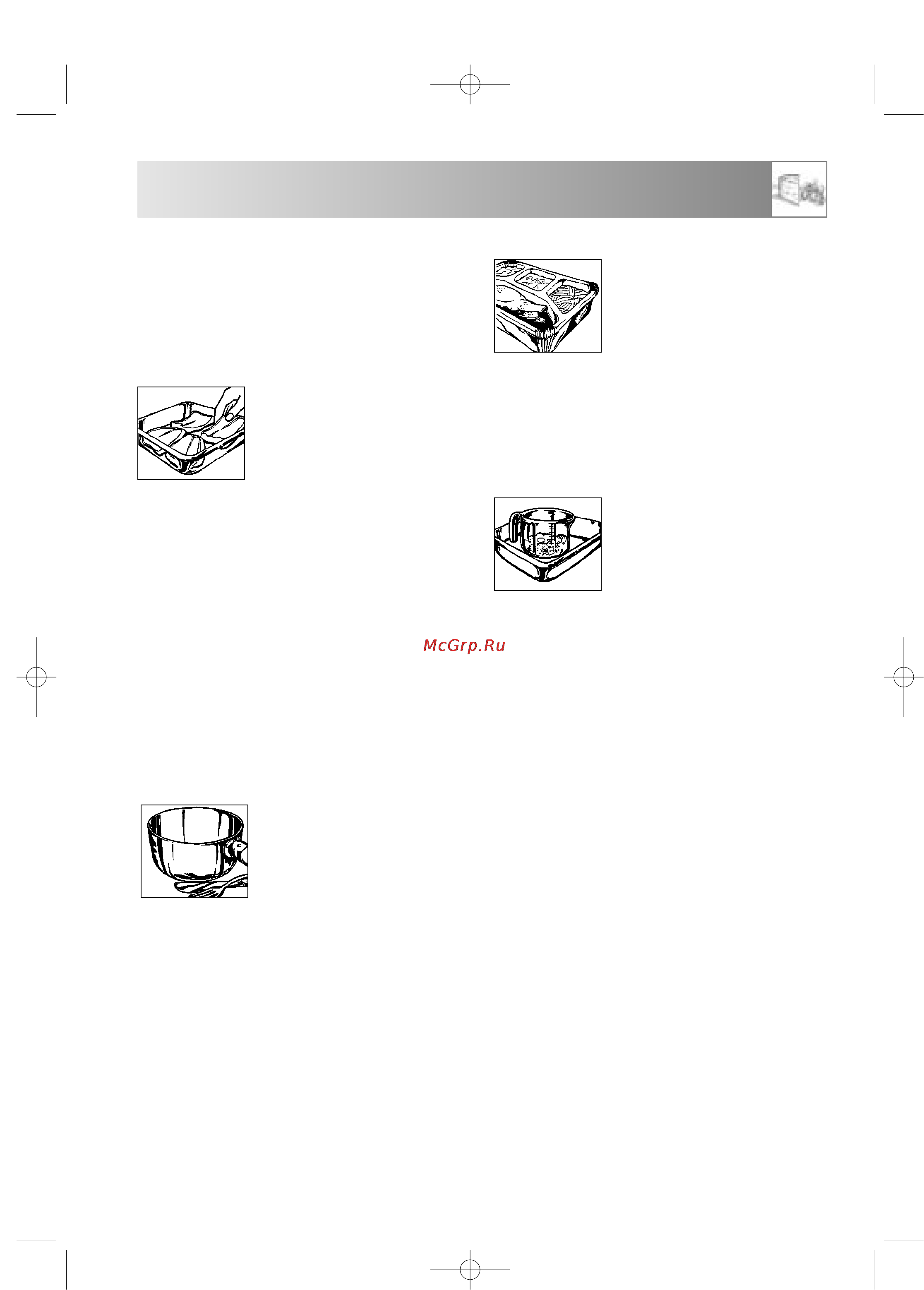 Sharp R-6781J [35/65] Cbtwbfkmzfy gjcelf lky vbrhjdjkzjdjq gtxb