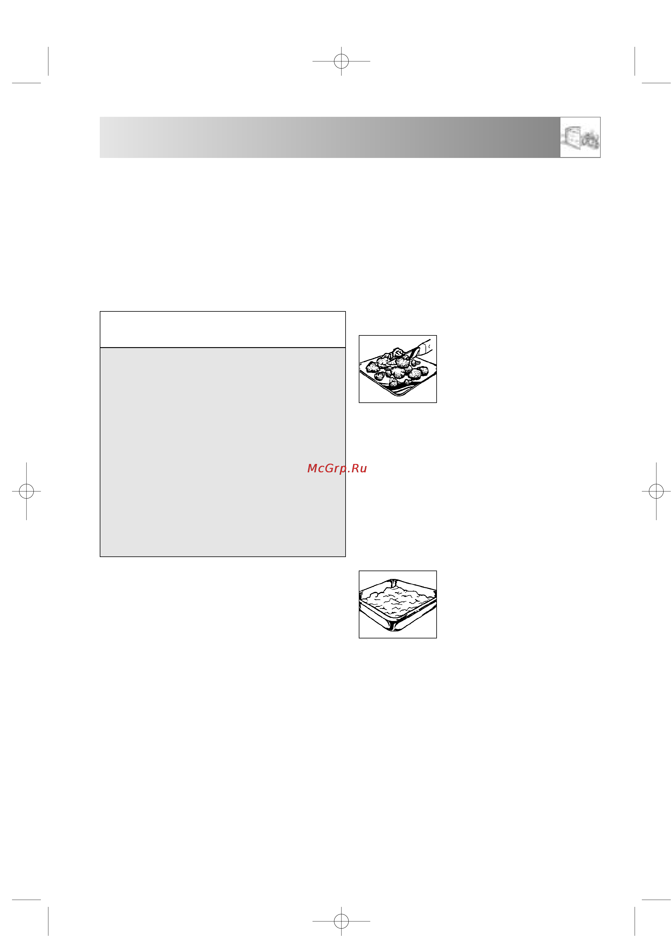 Sharp R-6781J [37/65] Ghfrnbxtcrbt cjdtns b htrjvtzlfwbb