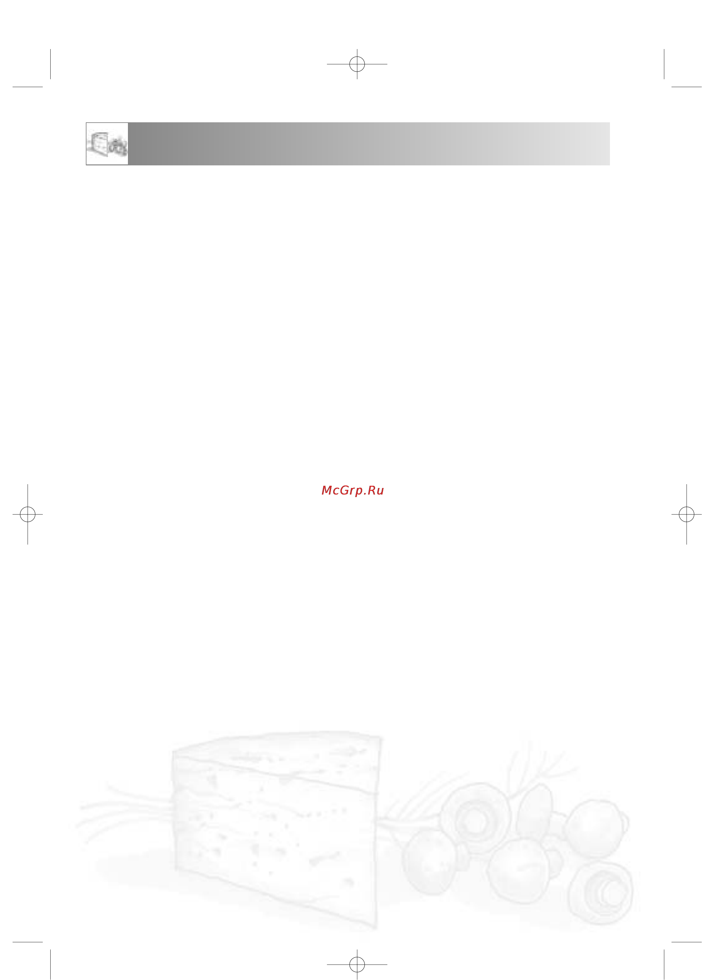 Sharp R-6781J [42/65] Htwtgns