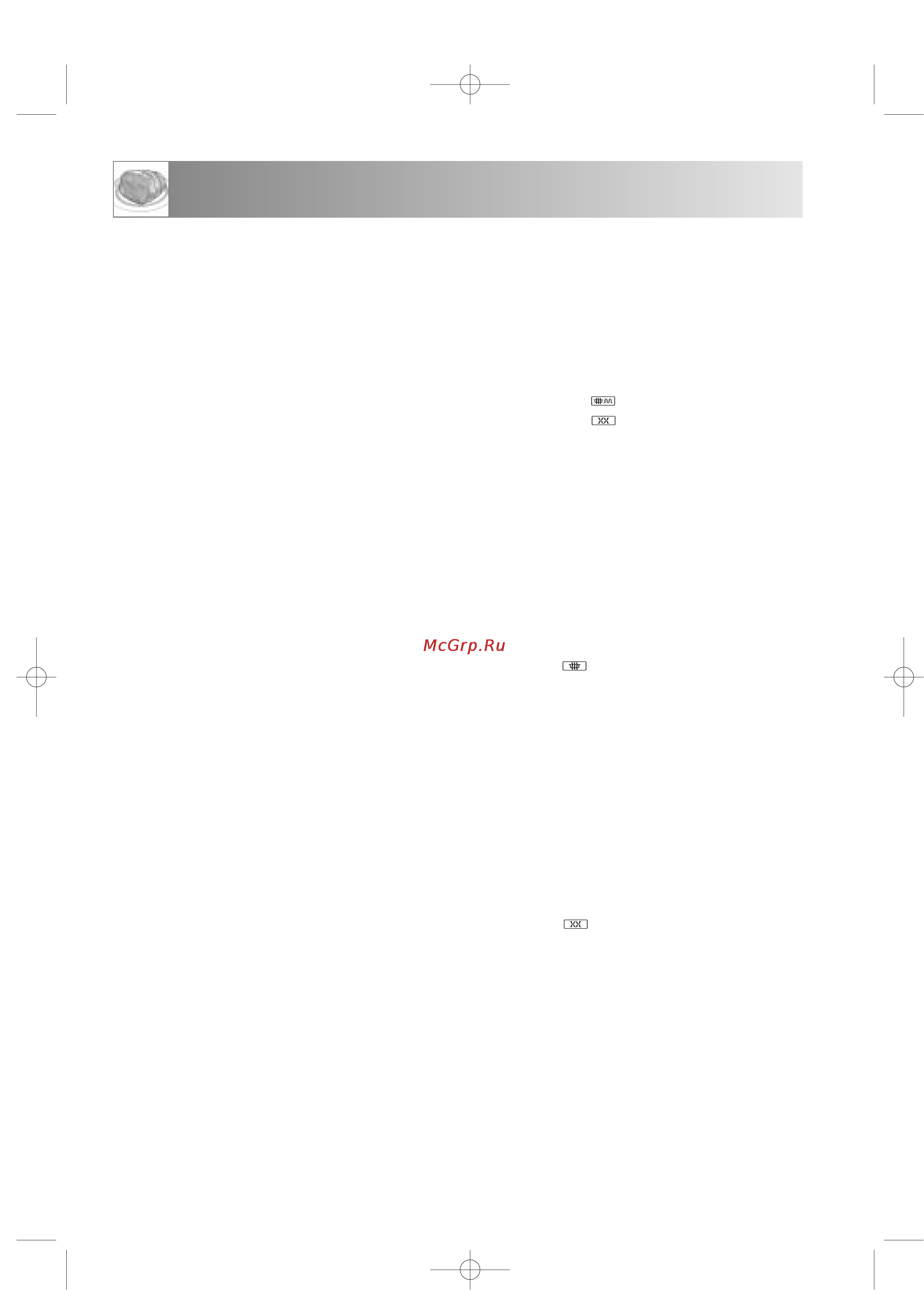 Sharp R-6781J [52/65] Kturbt pfrecrb
