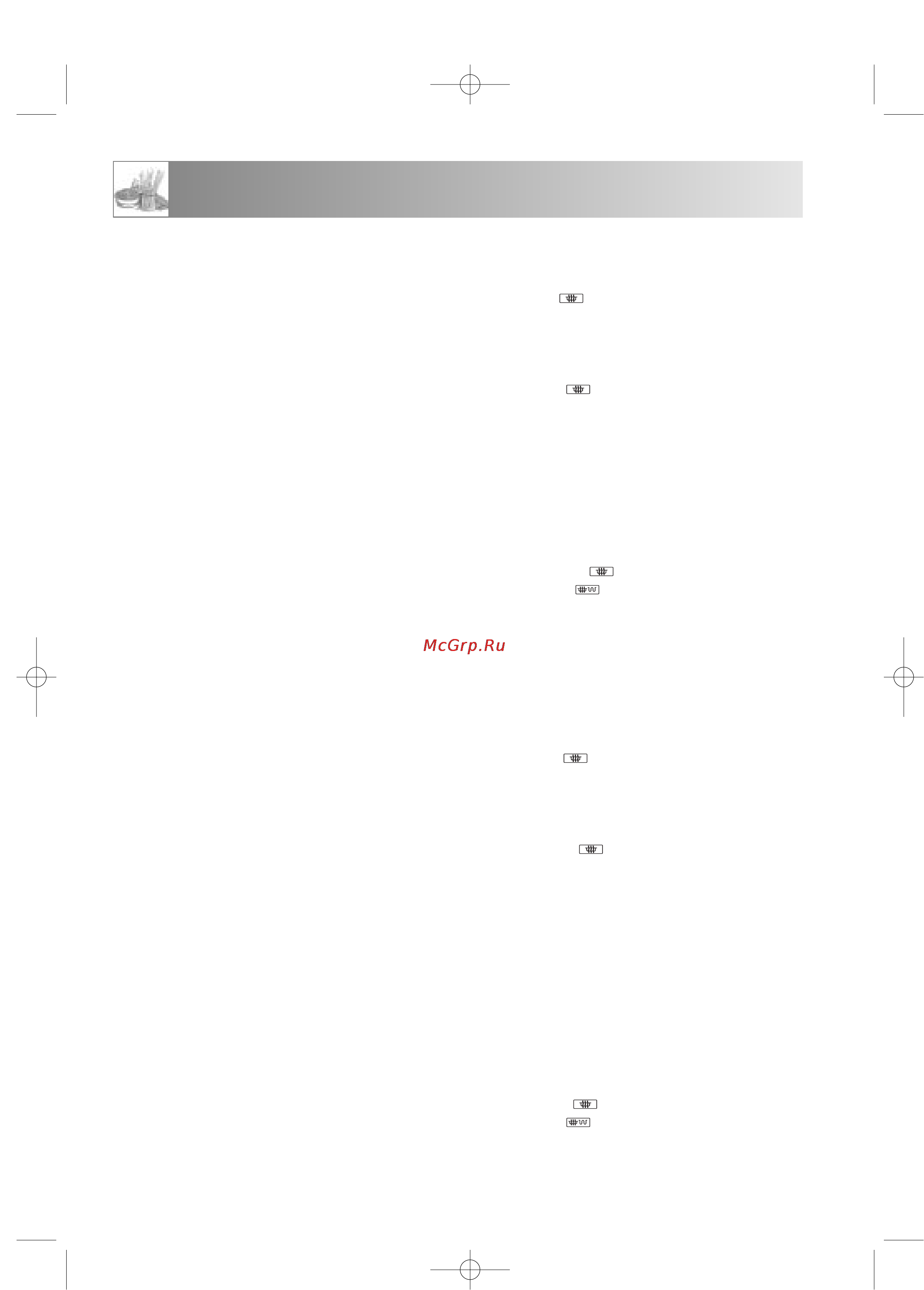 Sharp R-6781J [56/65] Jdjob kfgif hbc b vfrfhjzzs bpltkby