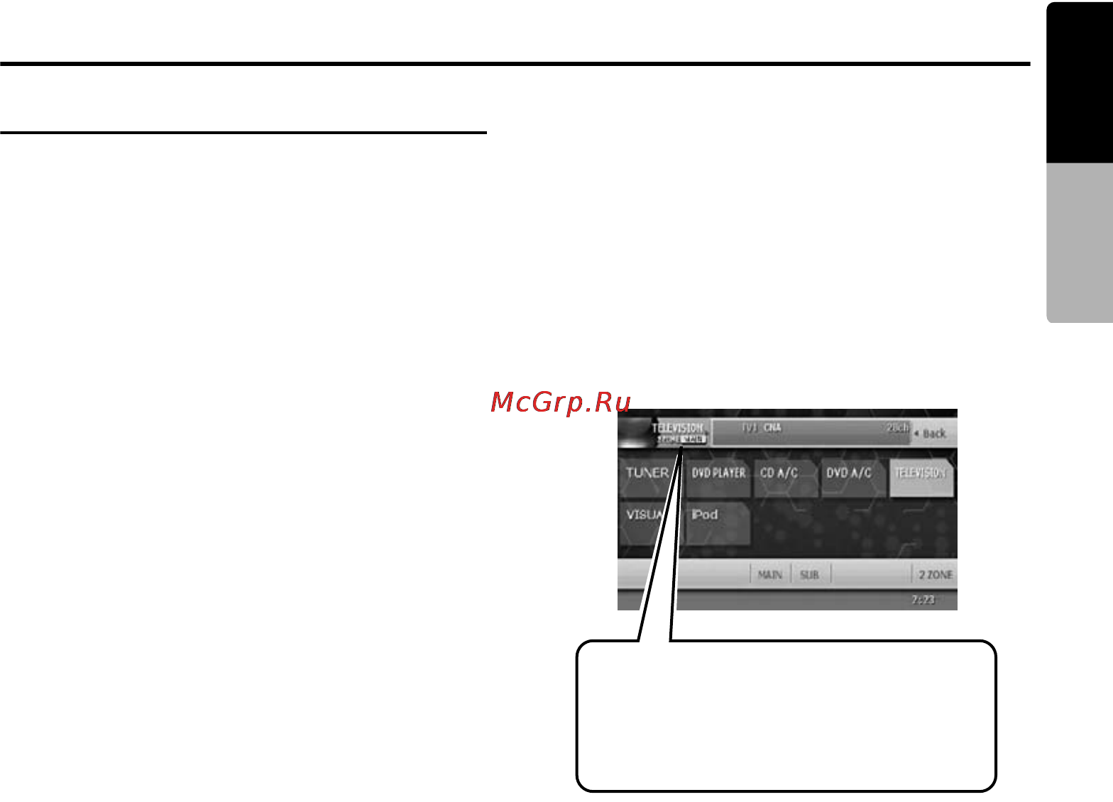 Clarion VRX878RVD [27/79] Zone function