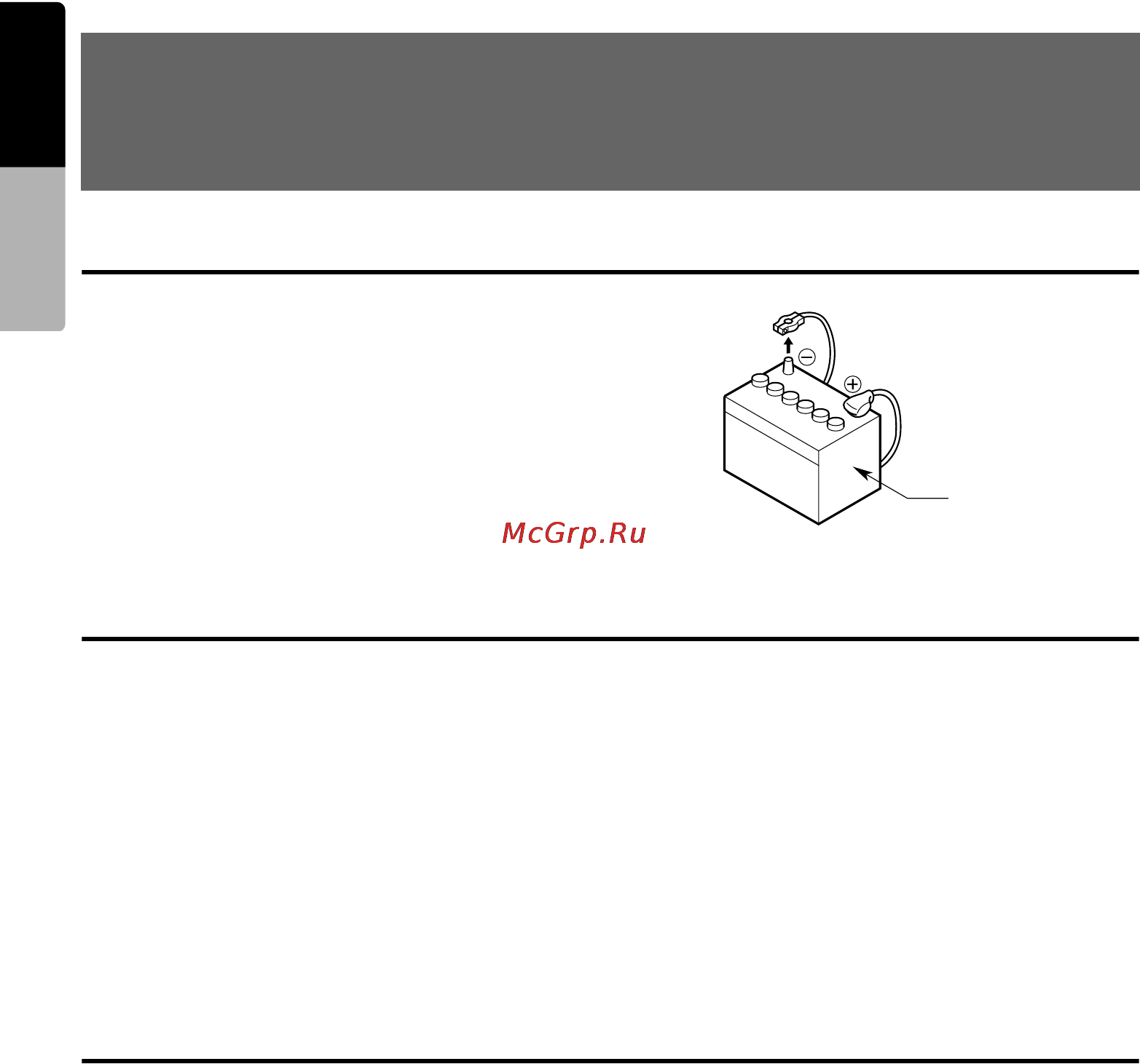 Clarion VRX878RVD [70/79] Installation and wire connection manual