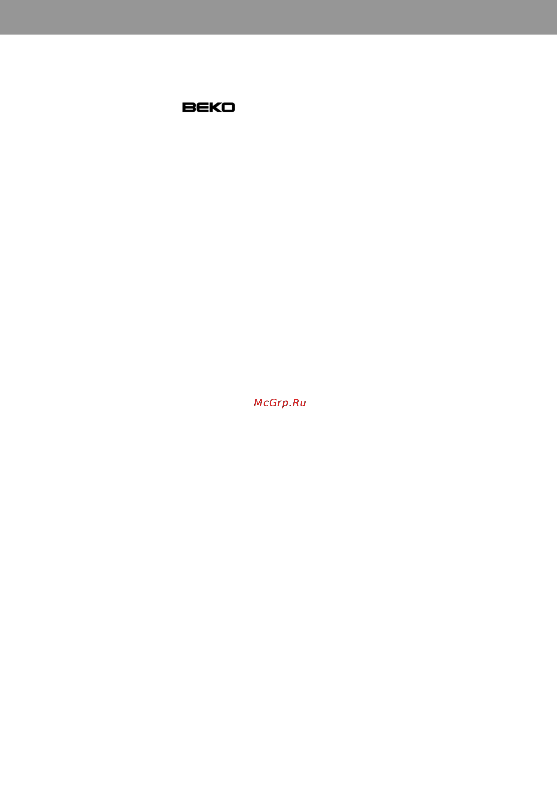 Beko CSK 32000 [16/28] Инструкция по эксплуатации