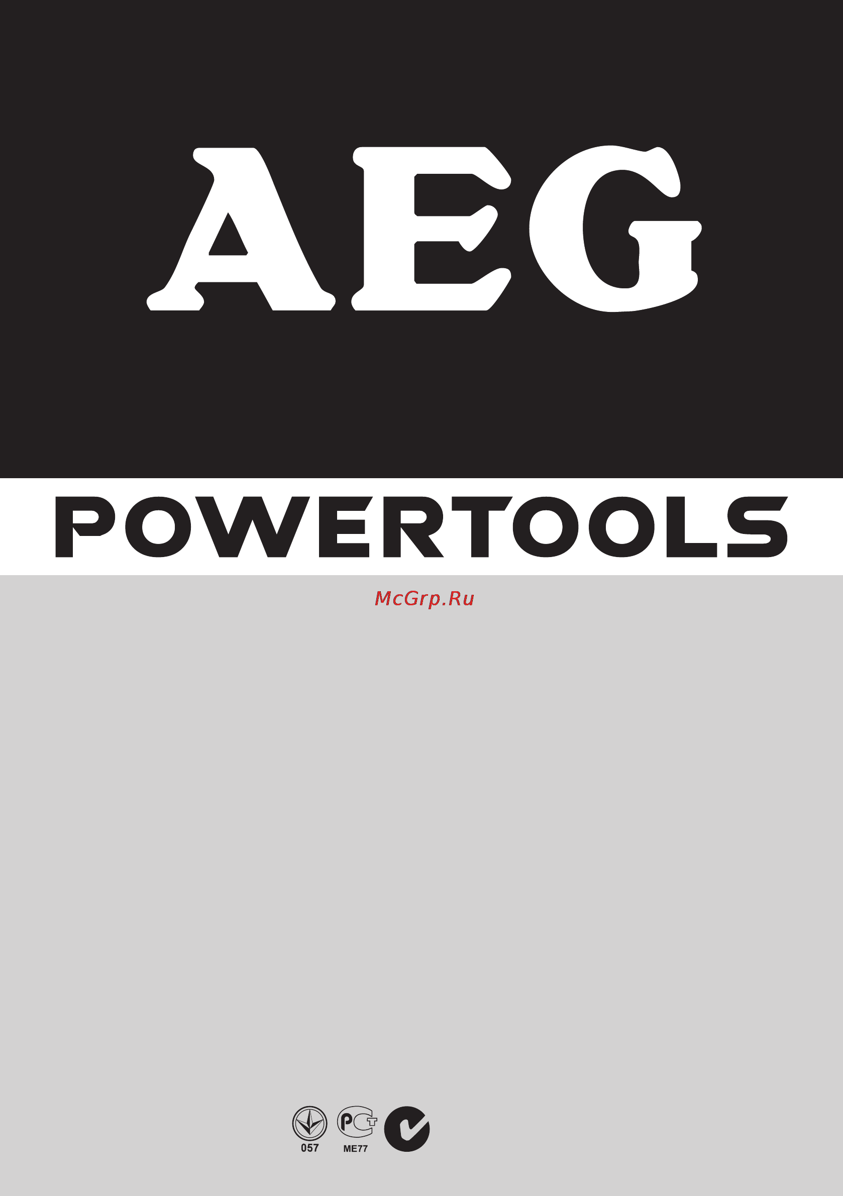 AEG SBE 570 R 412681 [37/37] Powertools