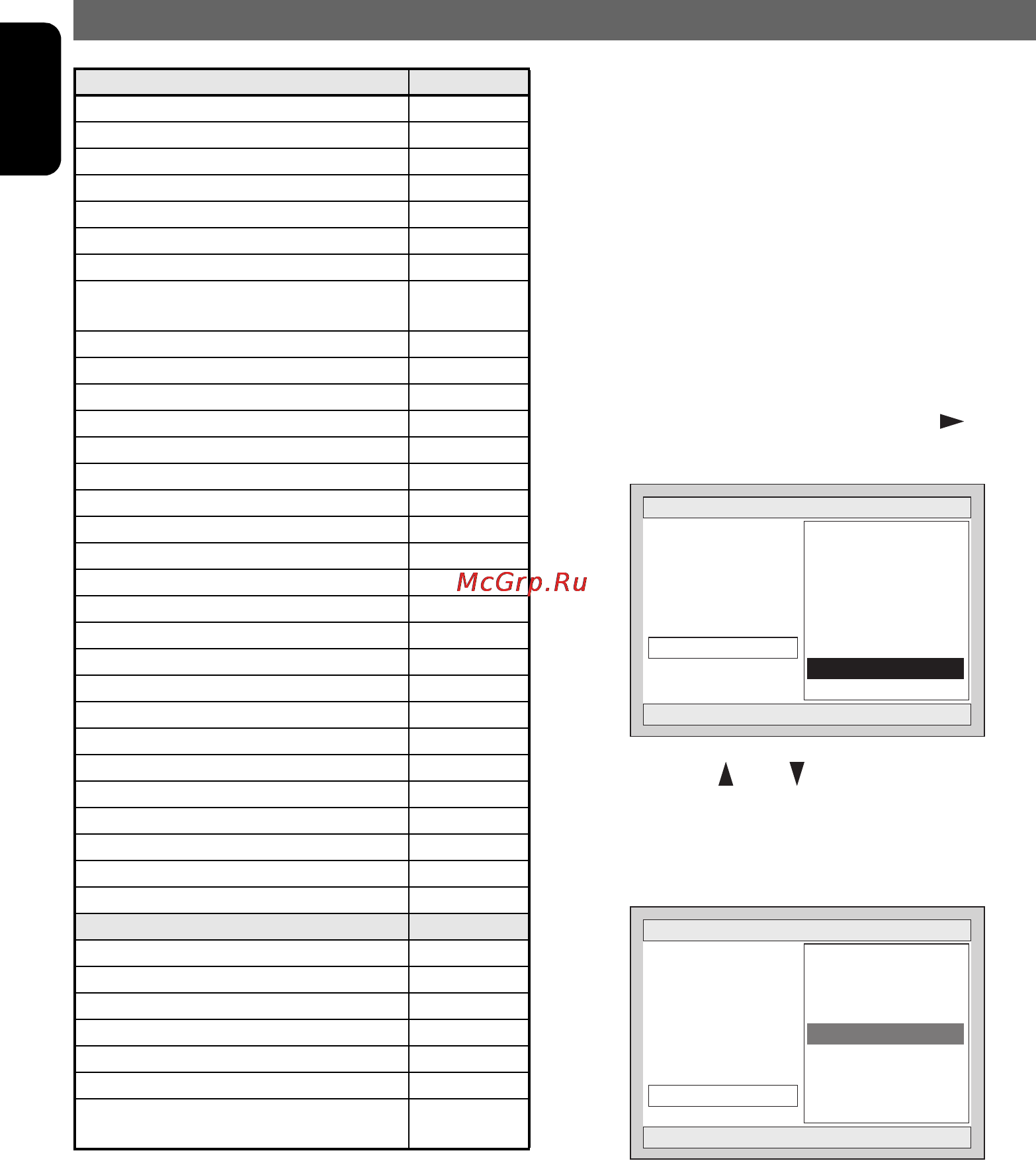 Clarion VXZ768R [38/61] English