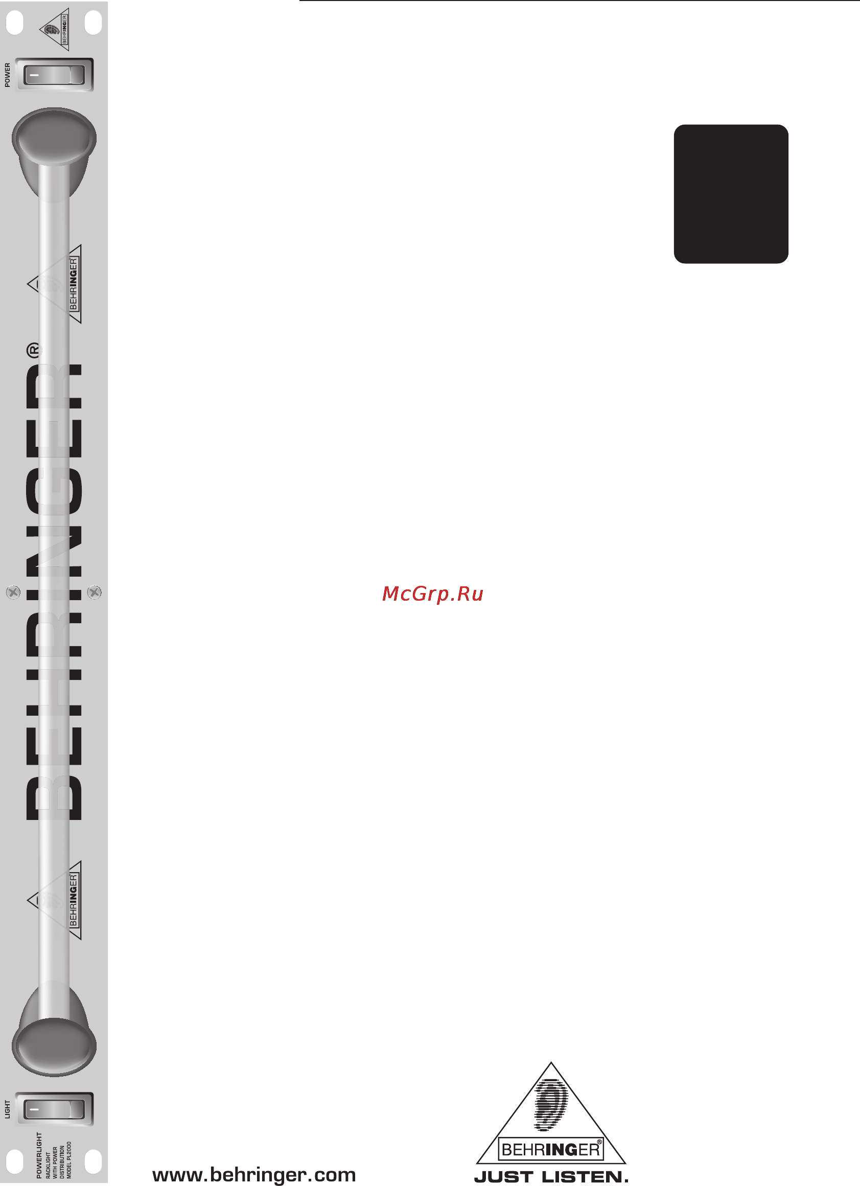 Behringer PL 2000 POWERLIGHT Инструкция по эксплуатации онлайн