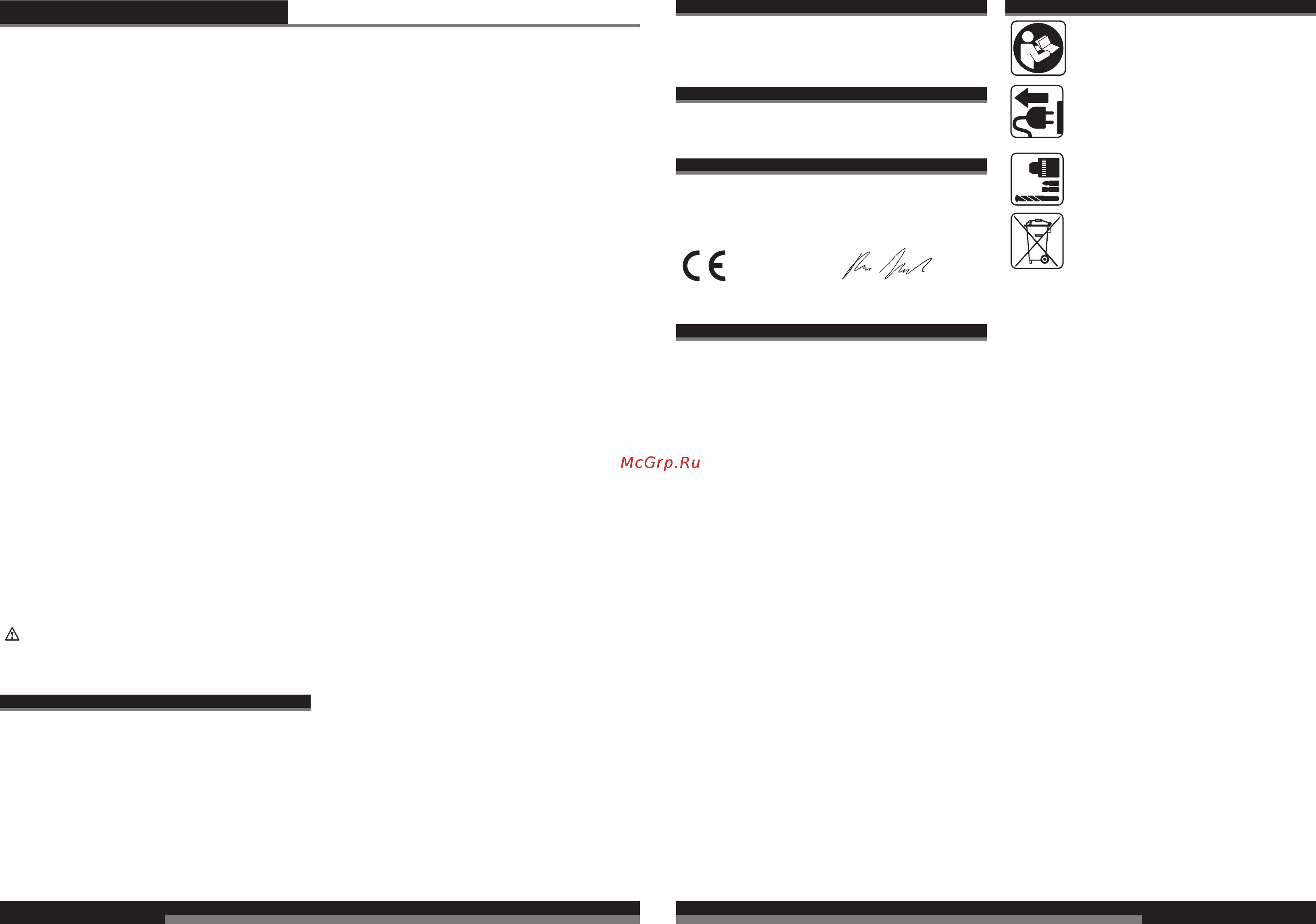 AEG SB2E 750 RX/ST 412853 [13/41] English