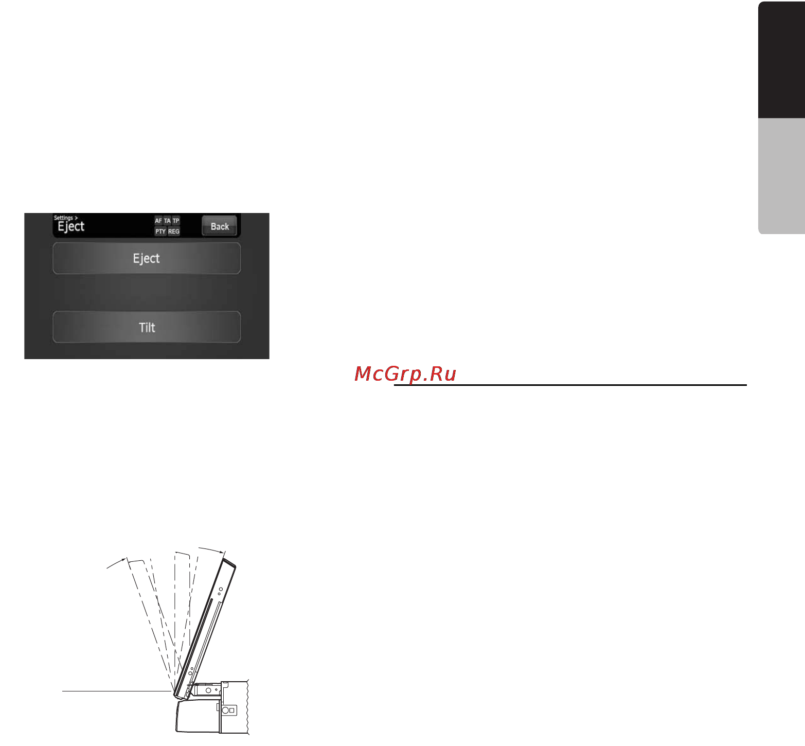 Clarion VZ509E [17/70] Turning the audio off