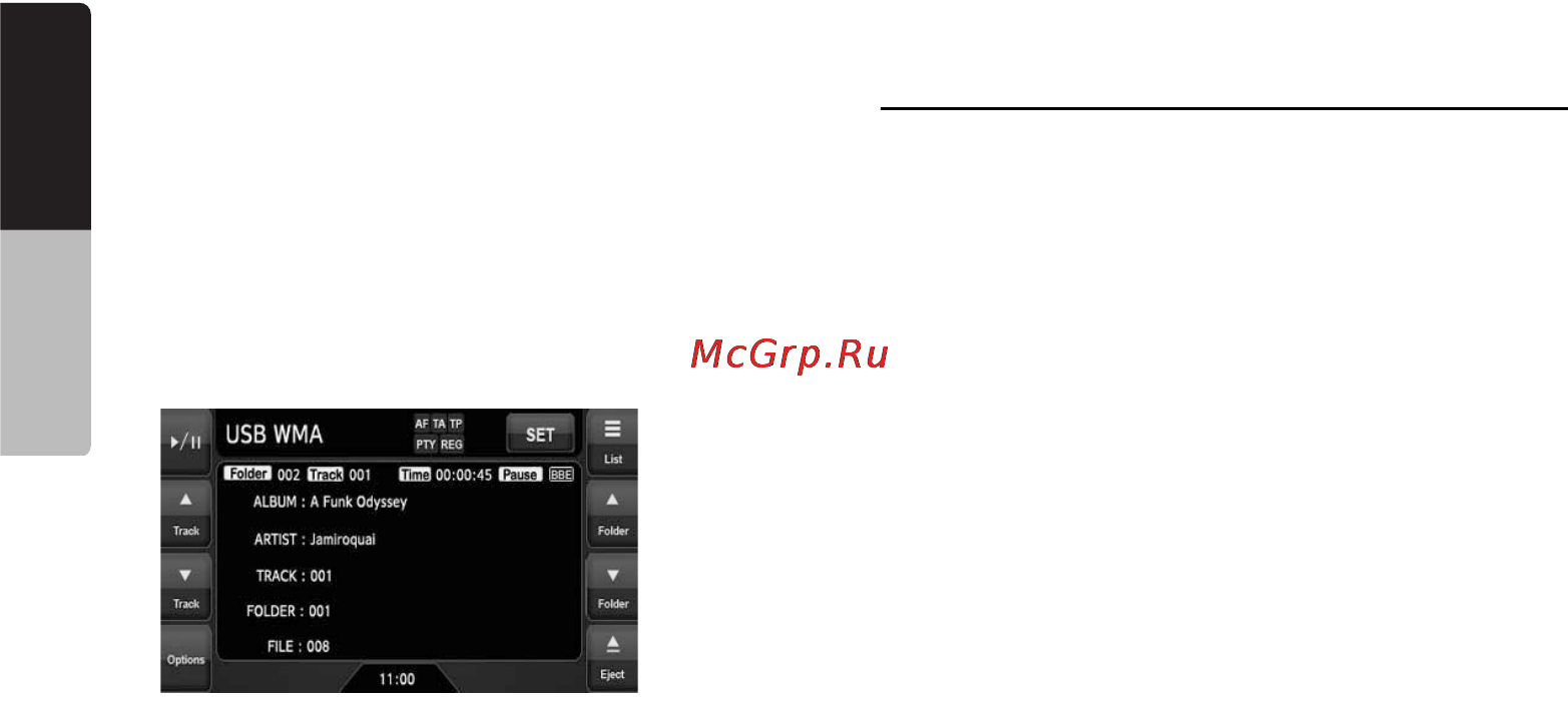 Clarion VZ509E [46/70] Navigation system operations