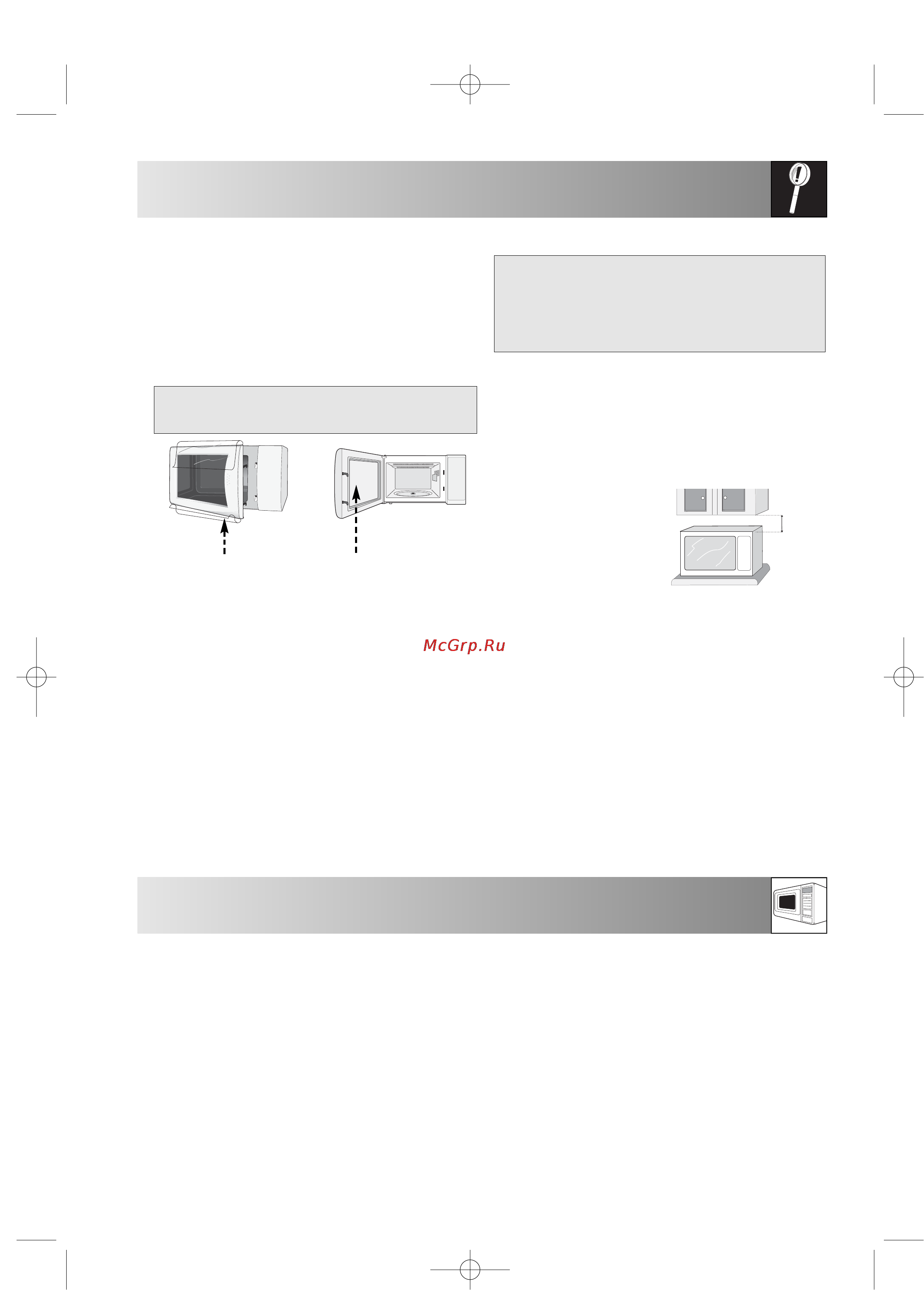 Sharp R-617R [15/33] Выбор уровня мощности