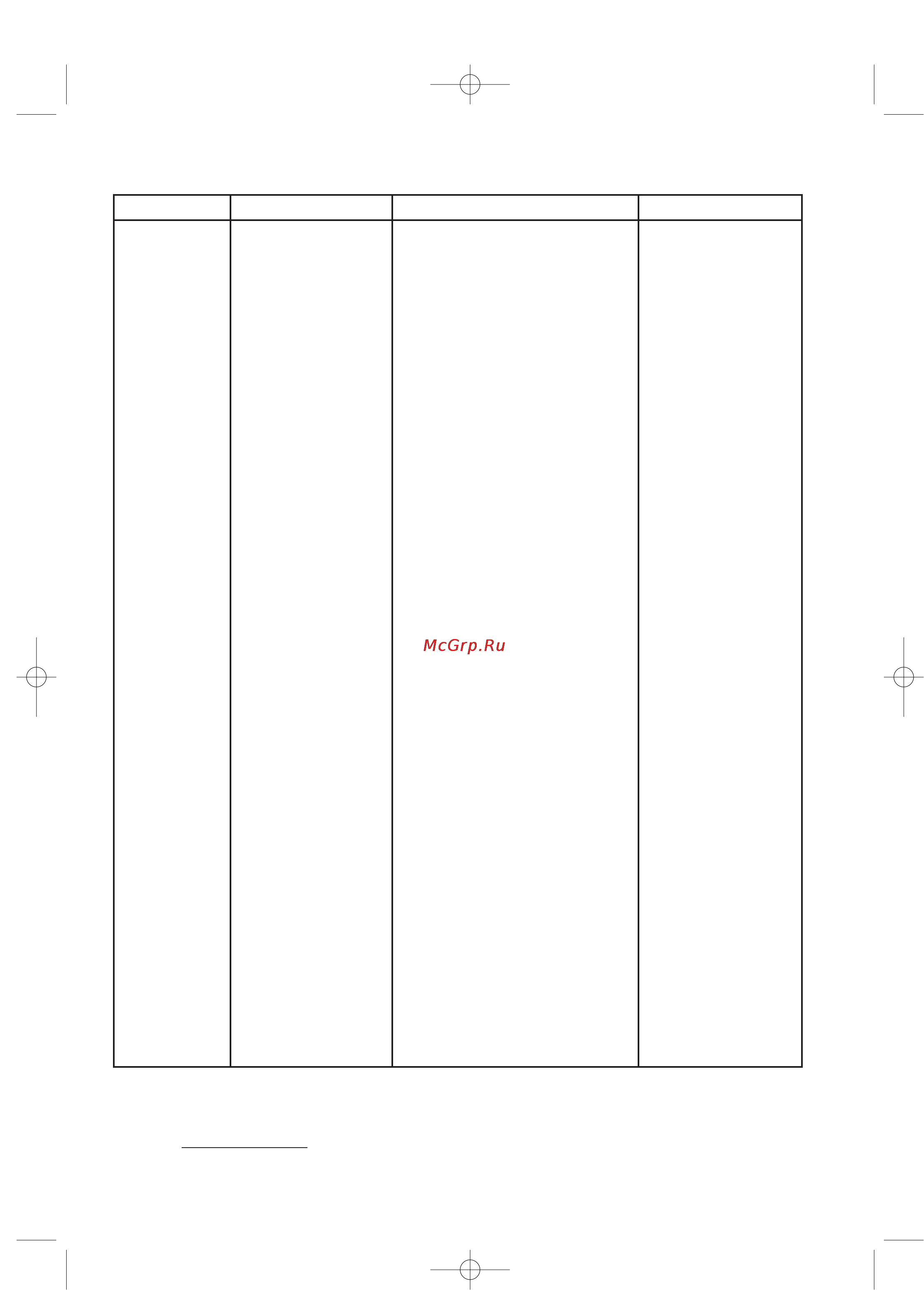 Sharp R-617R [6/33] R 617r russian 13 05 2003 16 09 page f