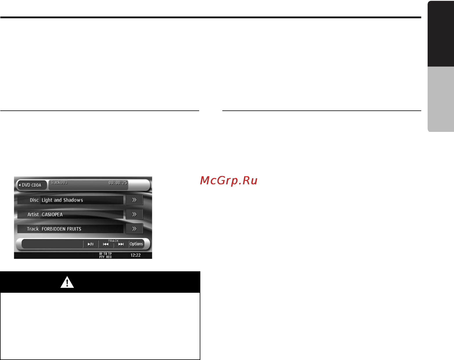 Clarion VZ709E [41/84] Audio cd operations
