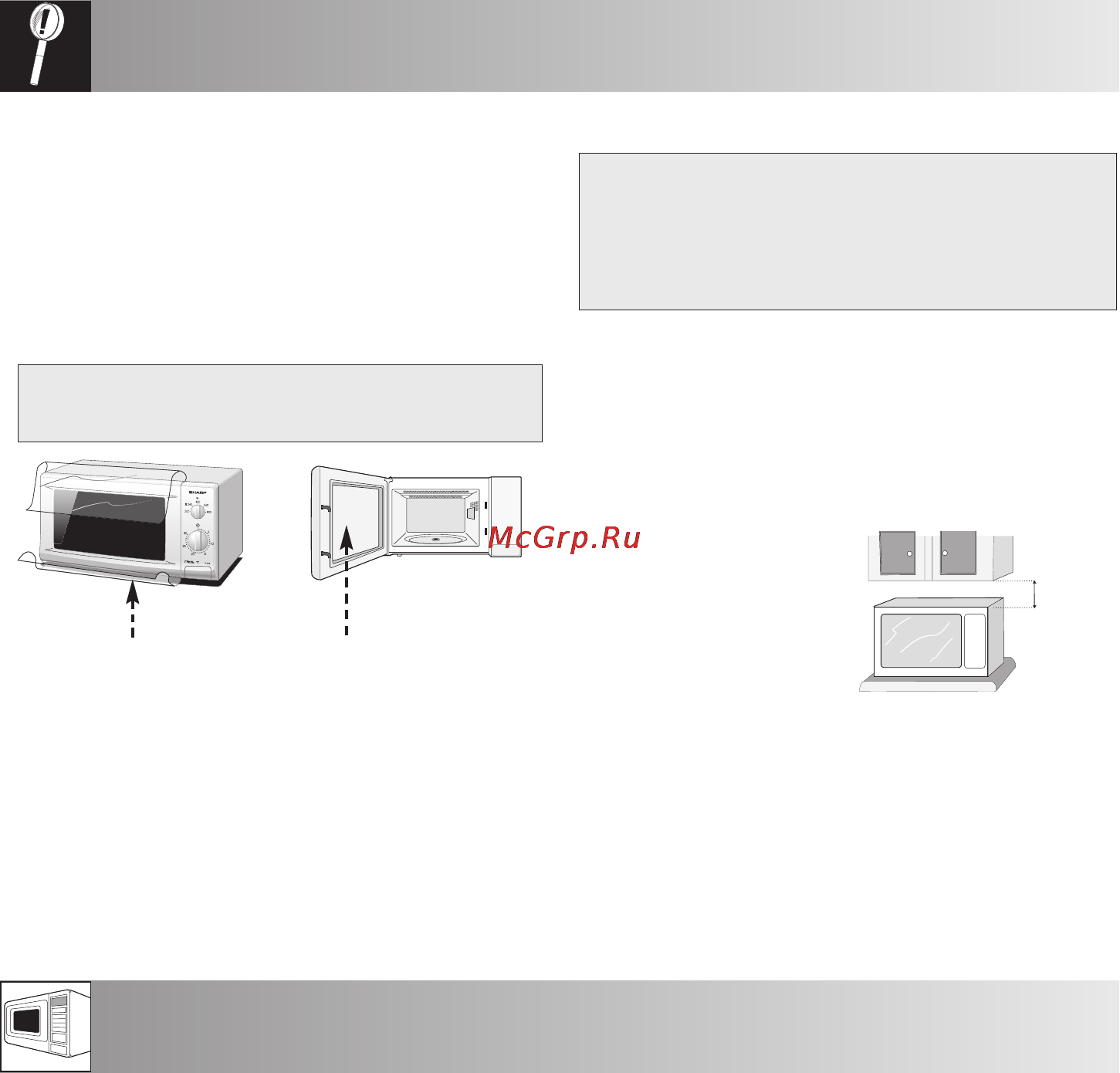 Sharp R-605R [14/33] Выбор уровня мощности