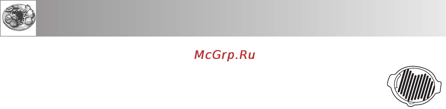Sharp R-605R [22/33] Ghfrnbxtcrbt cjdtns b htrjvtzlfwbb