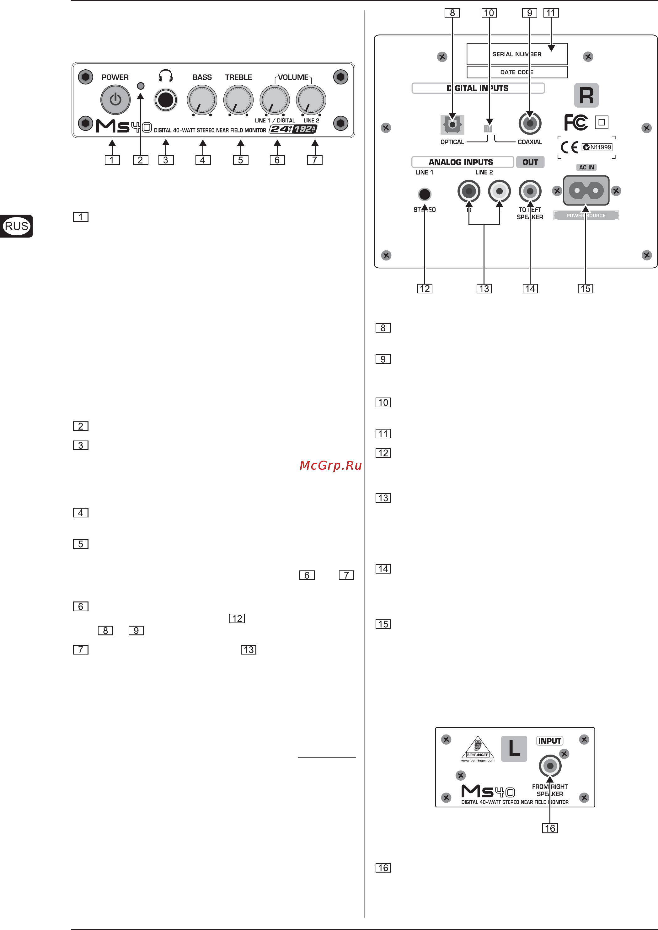 Behringer MS 20 DIGITAL MONITOR SPEAKERS [4/5] Соединениџ и элементы управлениџ