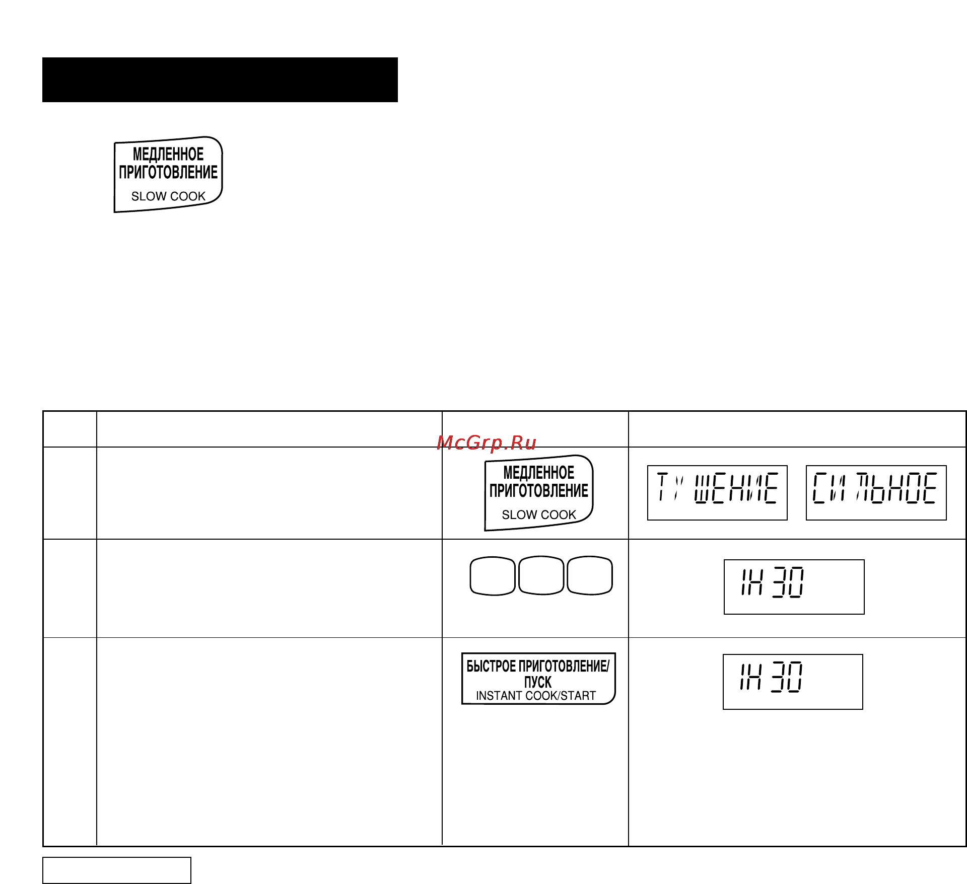 Sharp R-350A [10/21] Vtlktzzjt ghbujnjdktzbt