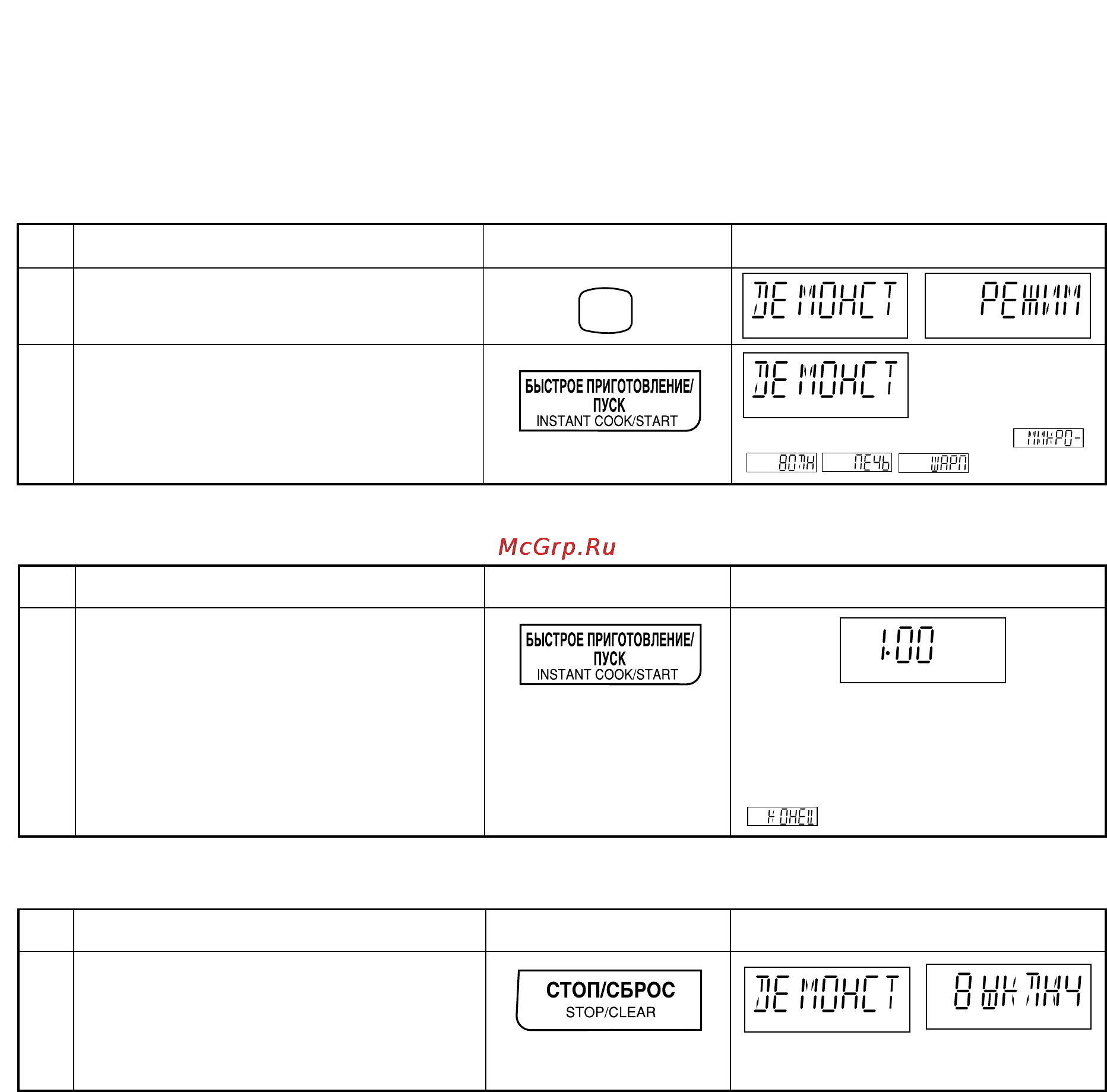 Sharp R-350A [18/21] 3 ltvjzcnhfwbjzzsq htöbv