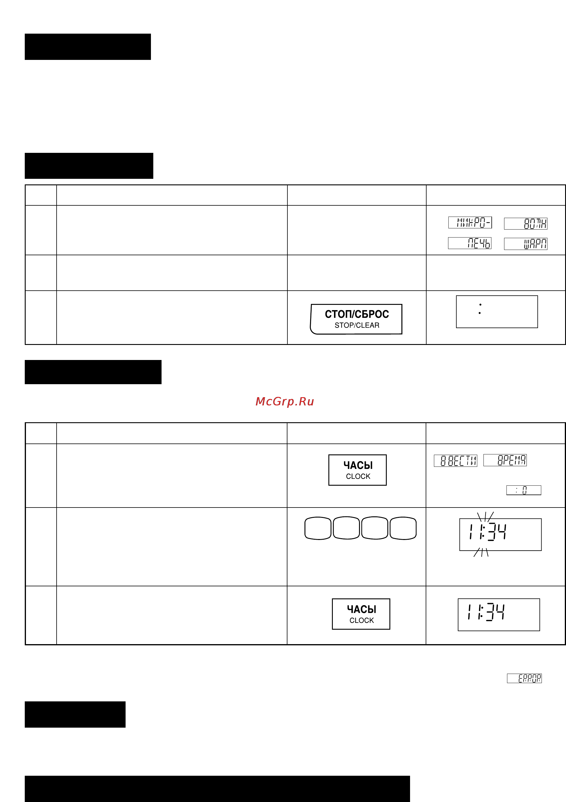 Sharp R-350A [7/21] Cnjg c hjc