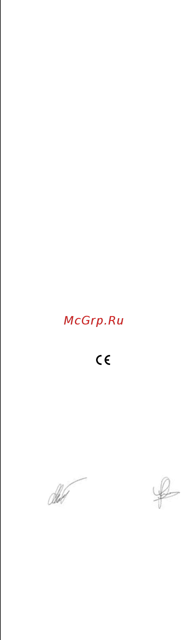 Skil 6495MA [10/11] Декларация о соответствии стандартам