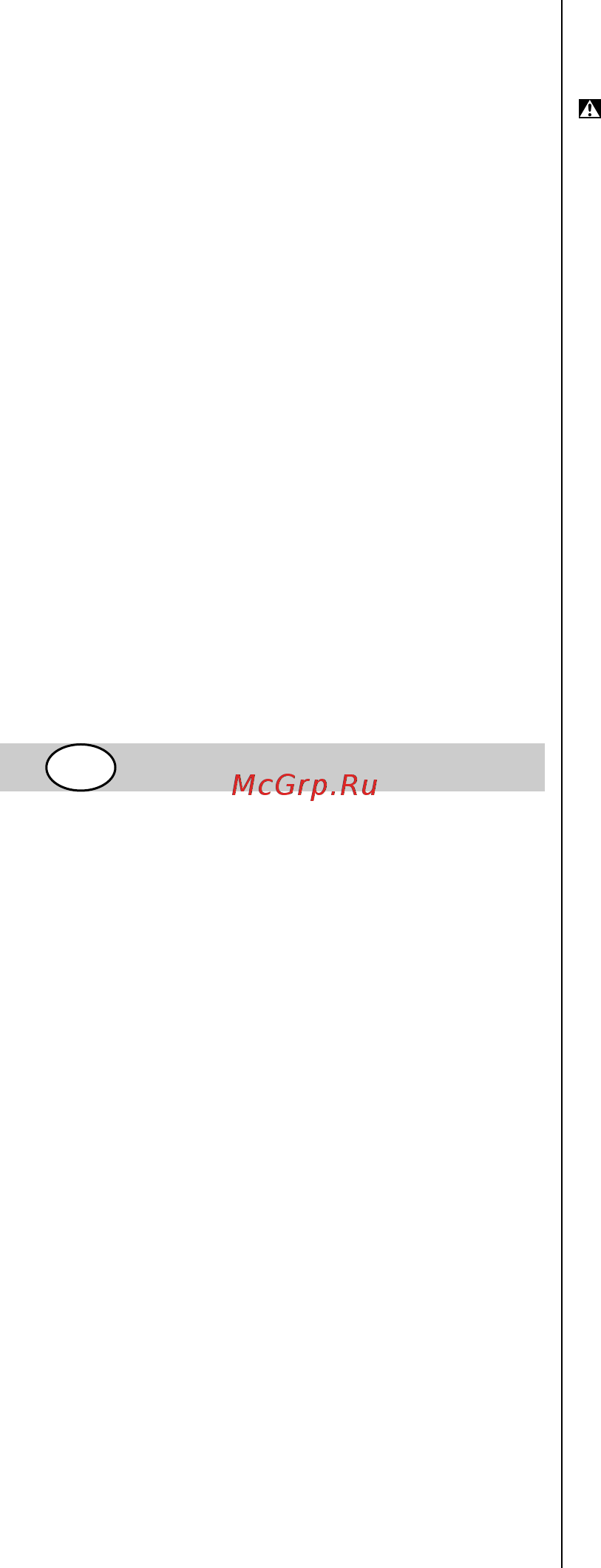 Skil 6495MA [11/11] Безпека