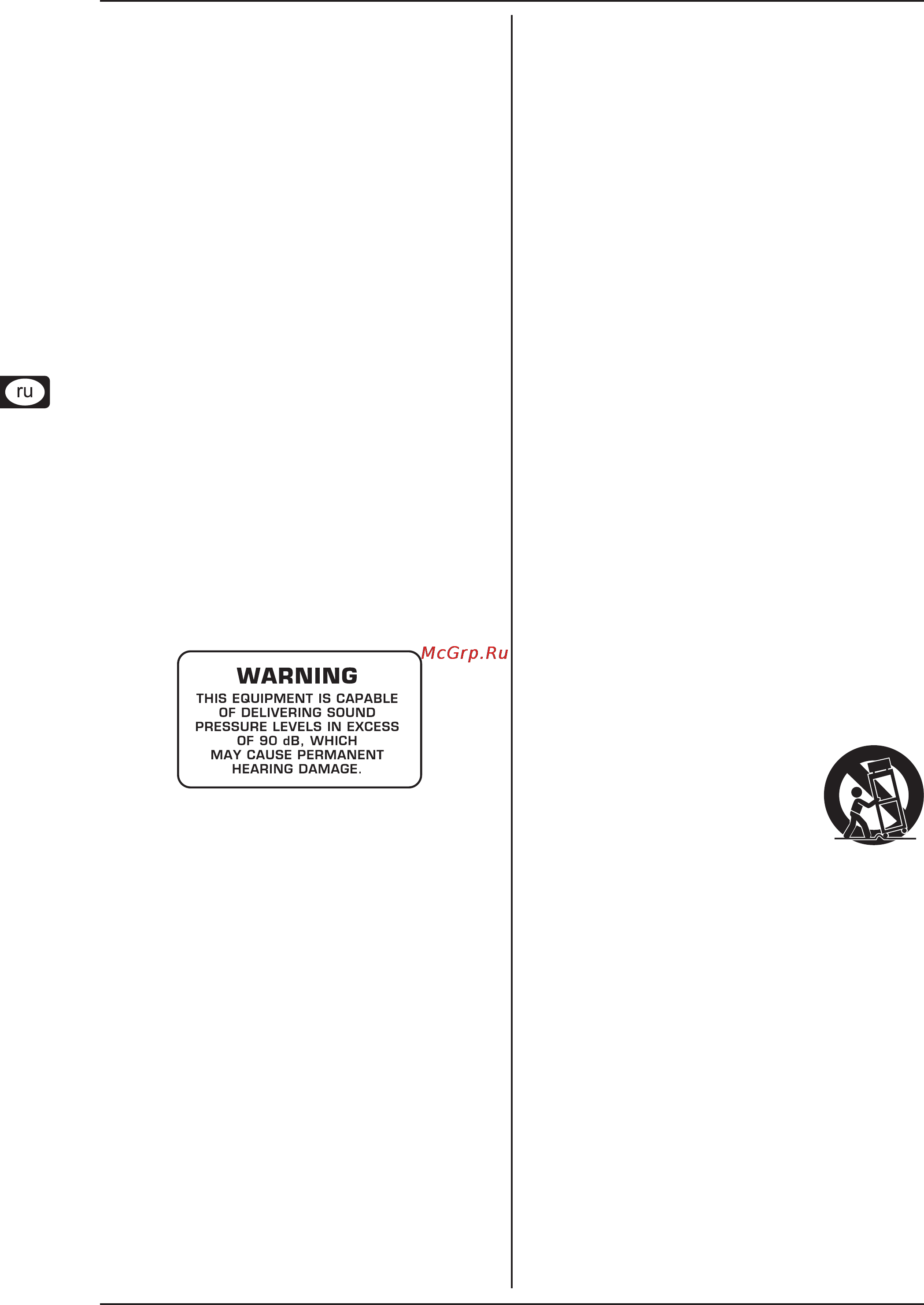 Behringer TRUTH B2031A(пара) [2/8] Truth b2030a b2031a