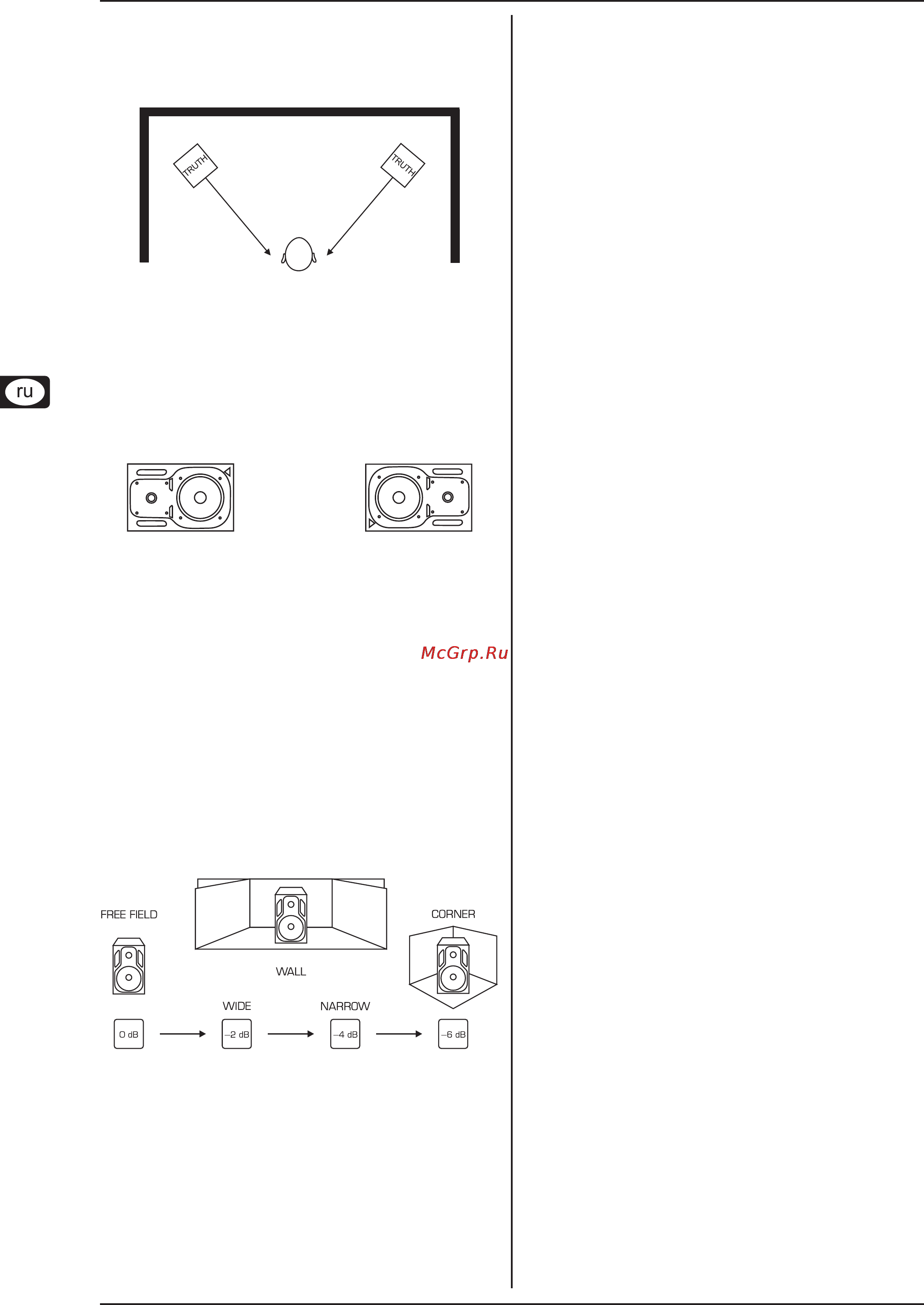 Behringer TRUTH B2031A(пара) [6/8] Truth b2030a b2031a