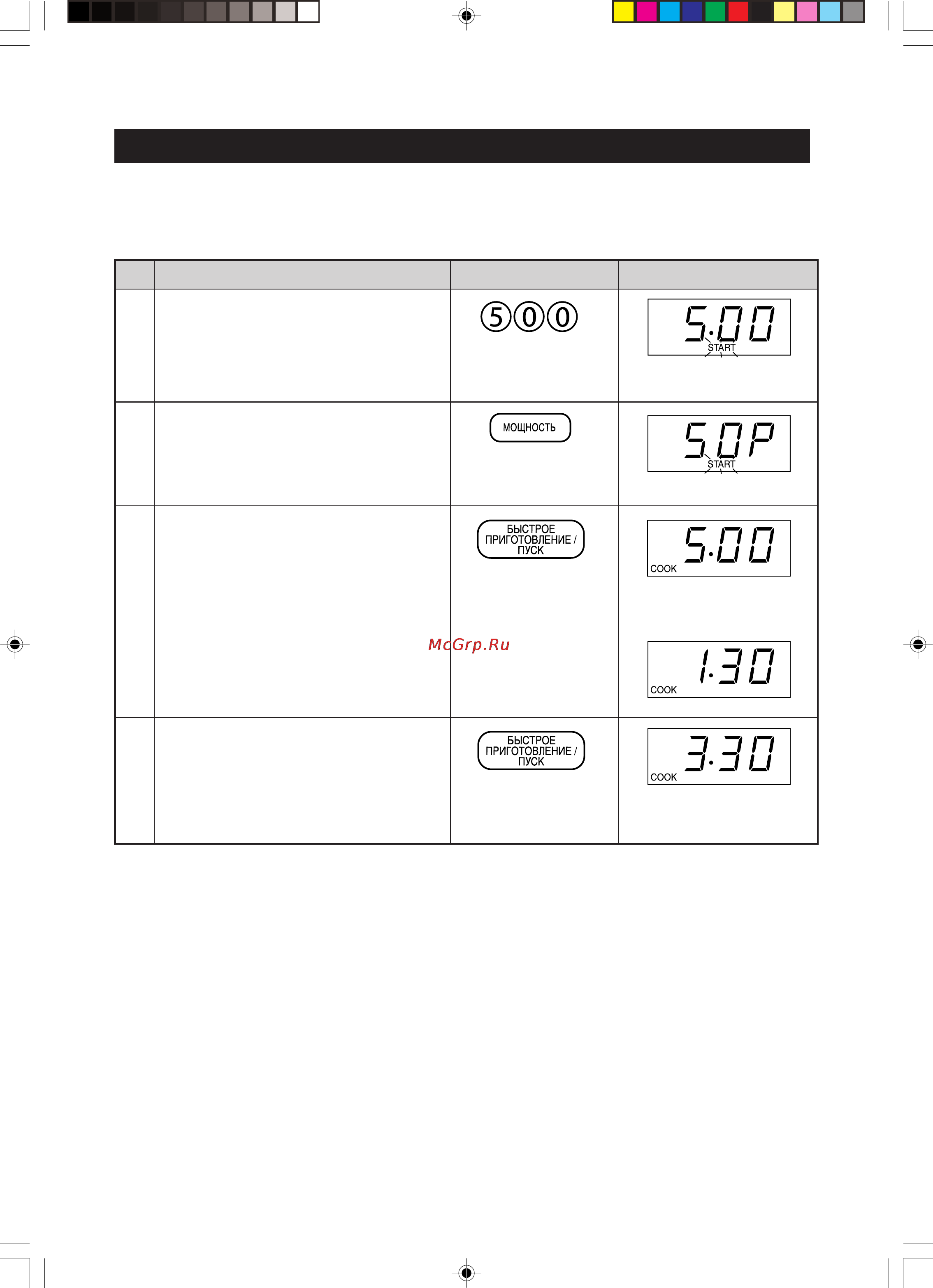 Sharp R-3471K [15/44] A43539 russia r3471k o m en