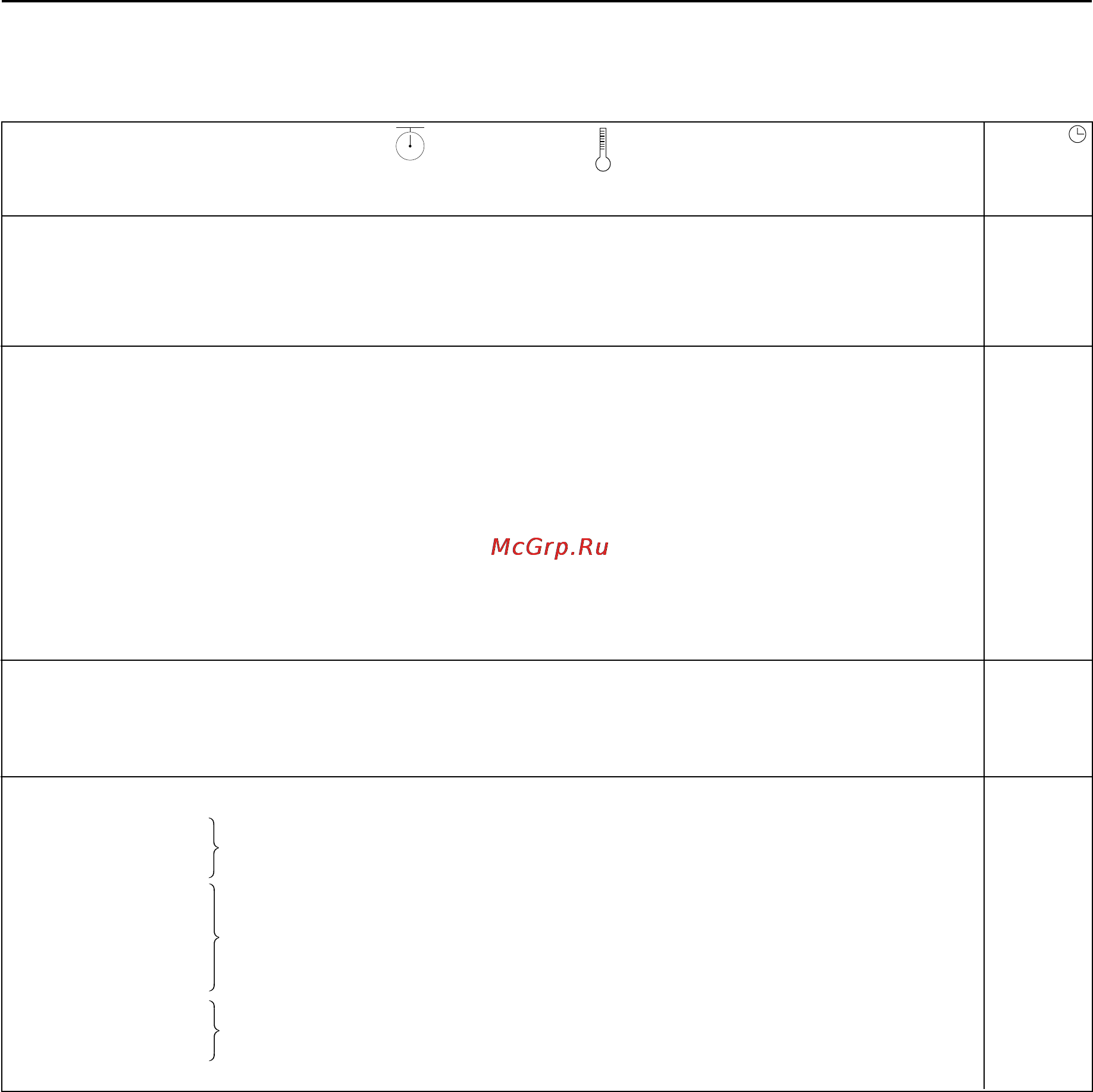 Sharp R-340A [12/19] Herjdjlcndj gj vtz fdnjvfnbxtcrbü ghjuhfvv