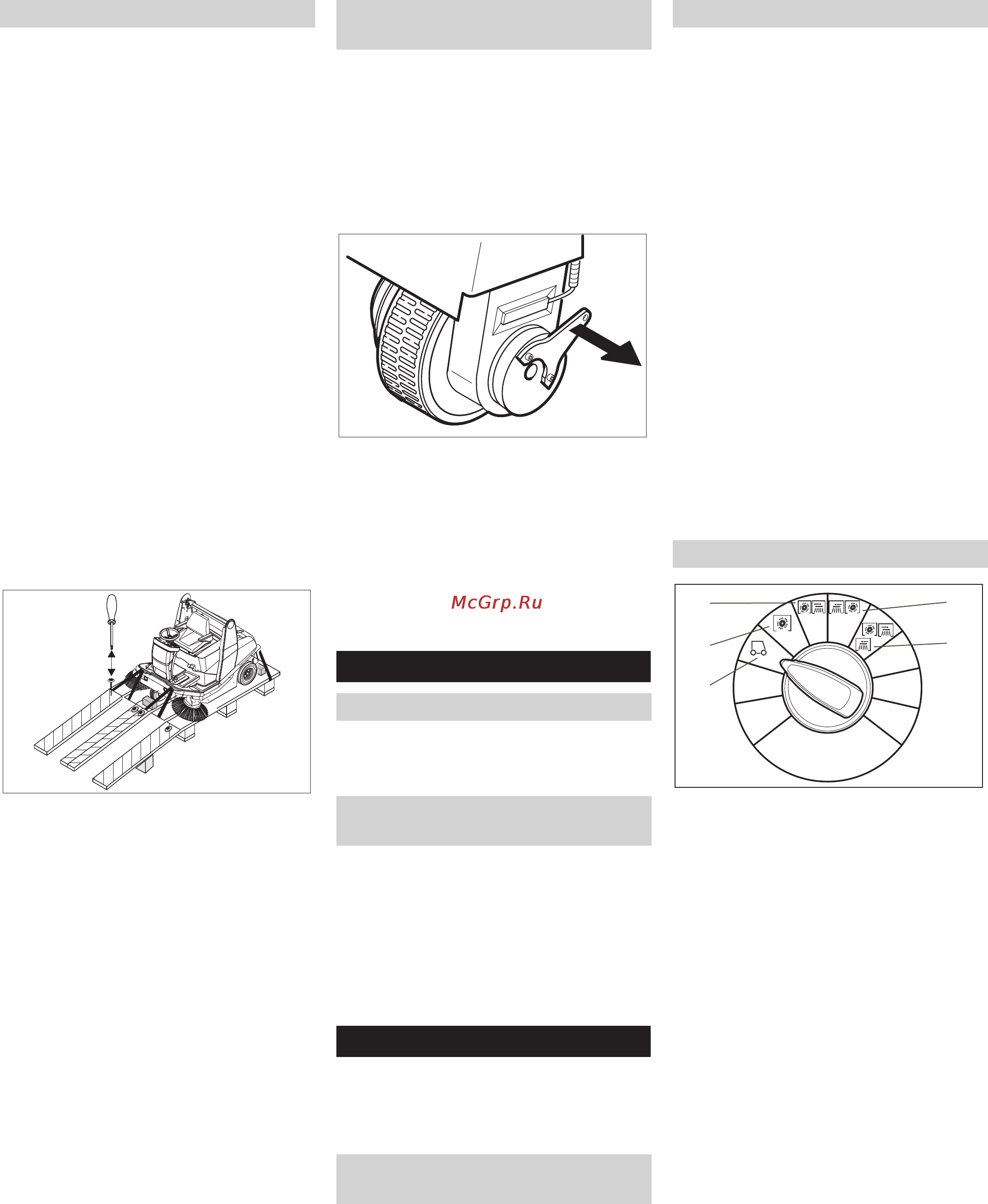 Karcher KM 120/150 R Bp Pack [8/19] Управление