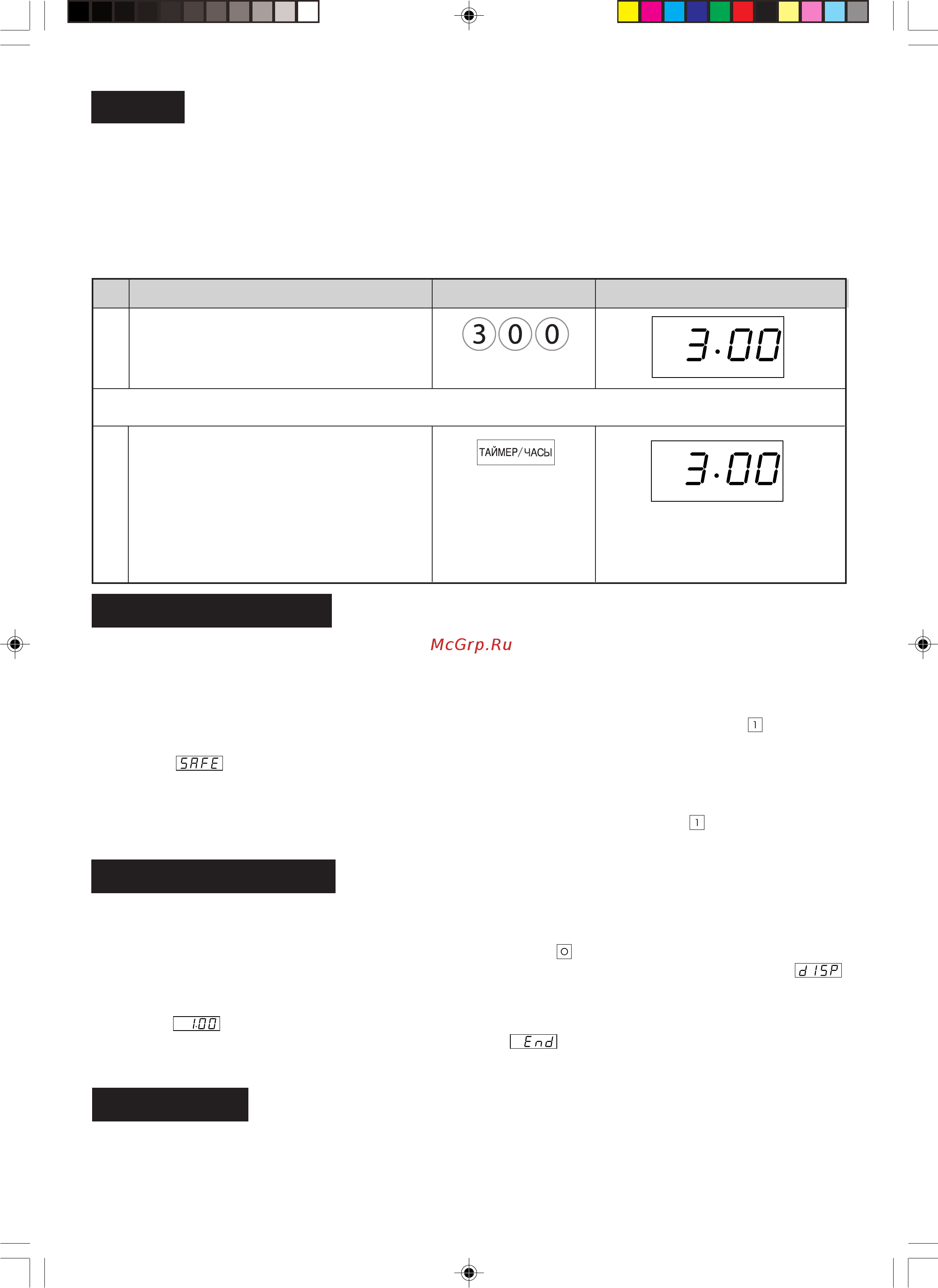 Sharp R-2471J [24/26] Kjrbhjdrf jn ltntq