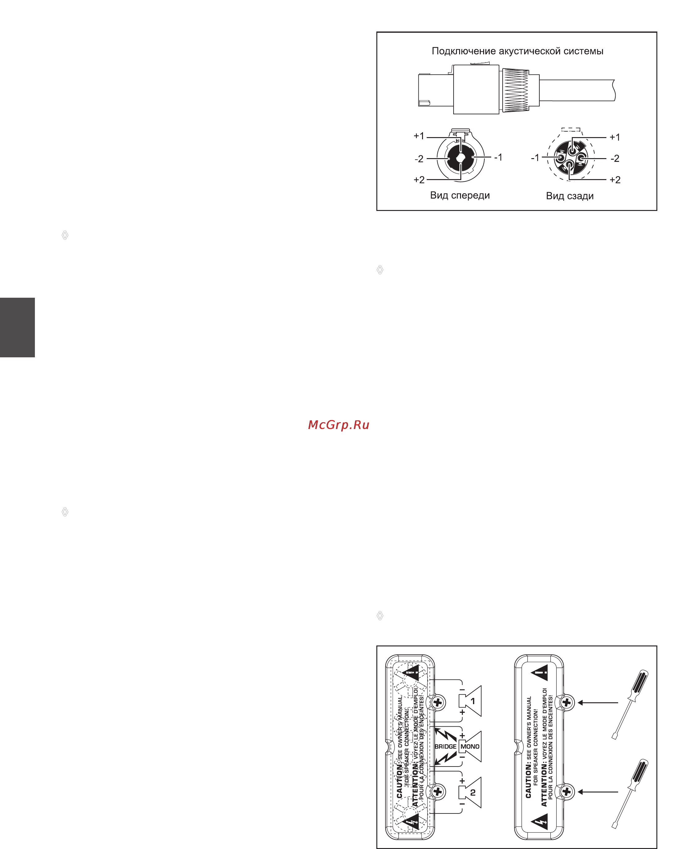 Behringer EP 4000 EUROPOWER [10/16] Инсталляция 4