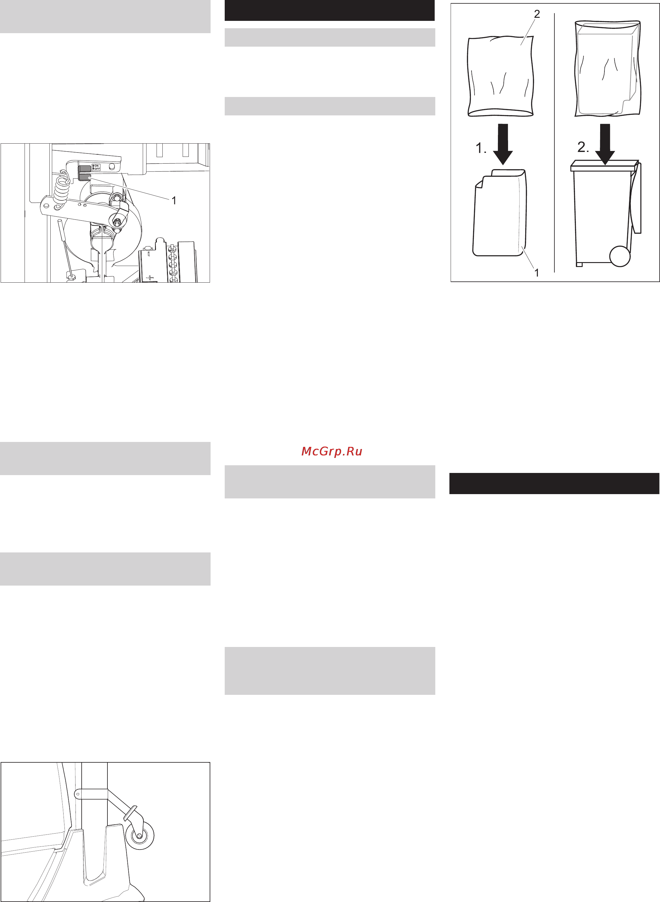 Karcher IC 15/240 W [4/12] Начало работы