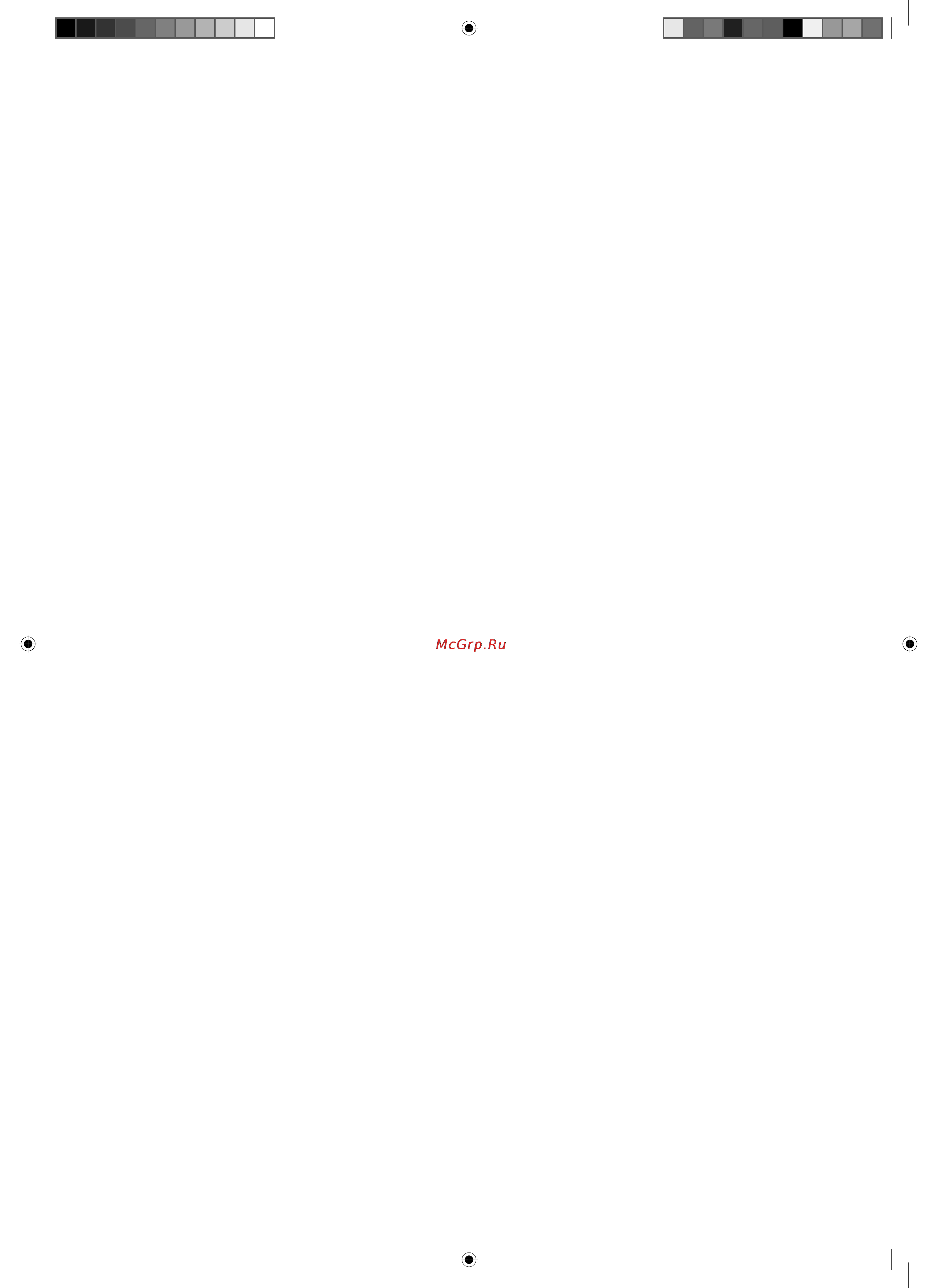 Behringer EPX 2000 EUROPOWER [34/36] Other important information