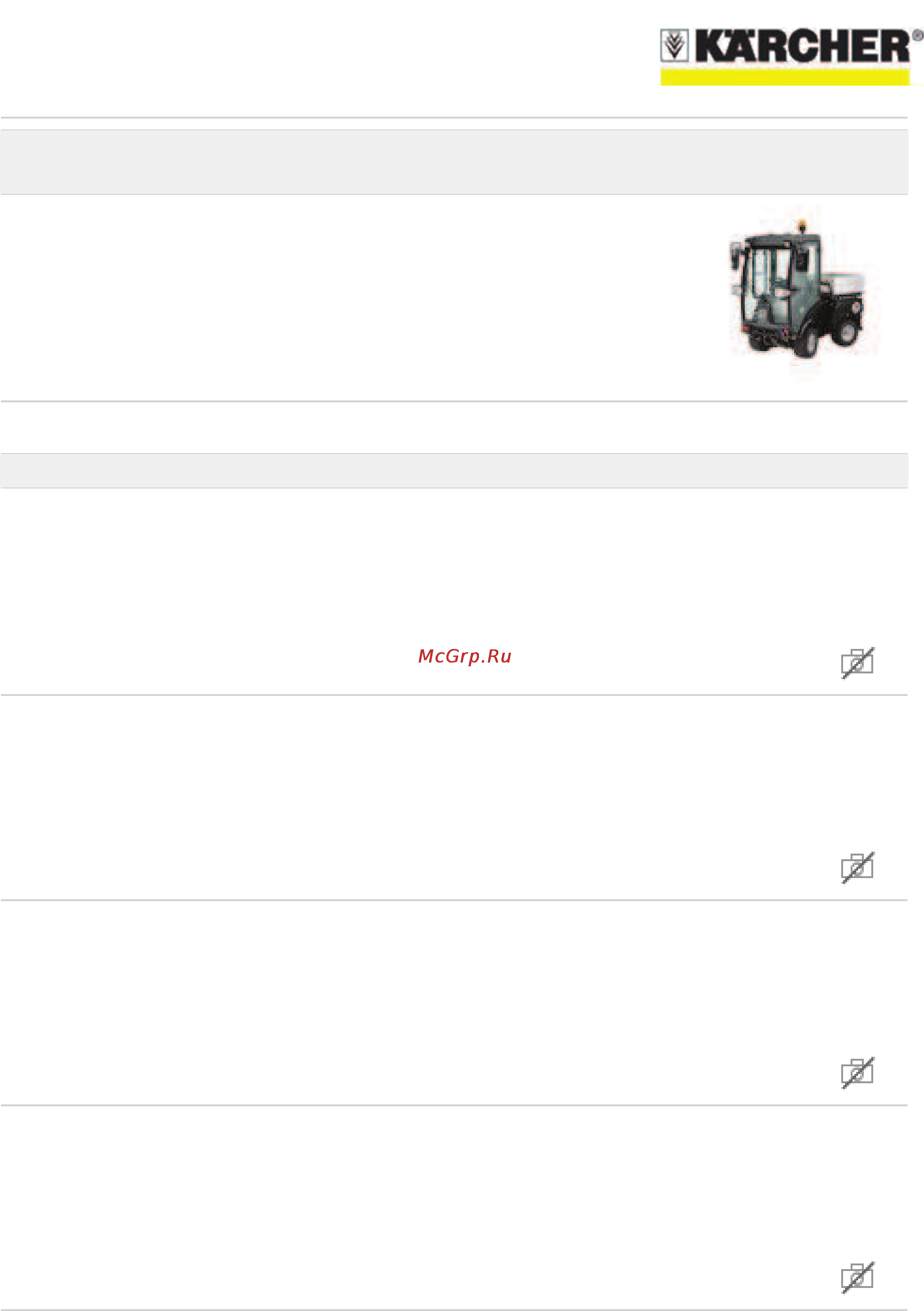 Karcher MC 50 Advanced [10/12] Kkrcher