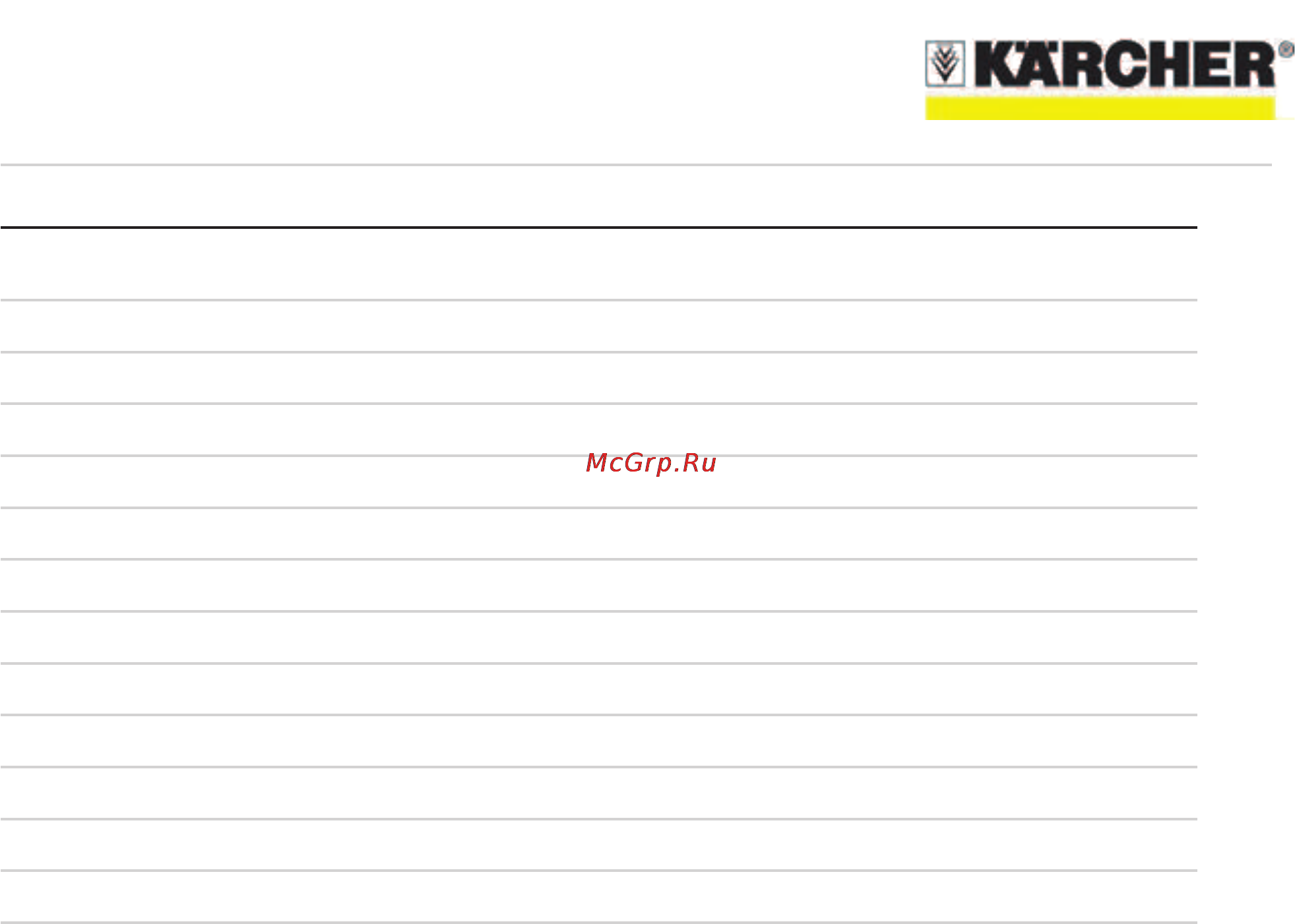 Karcher MC 50 Classic [2/12] Мс 50 advanced