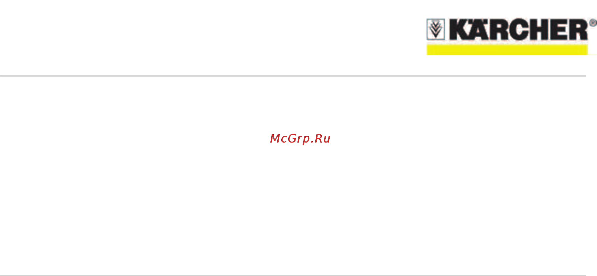Karcher MC 50 Advanced [3/12] Kkrcher