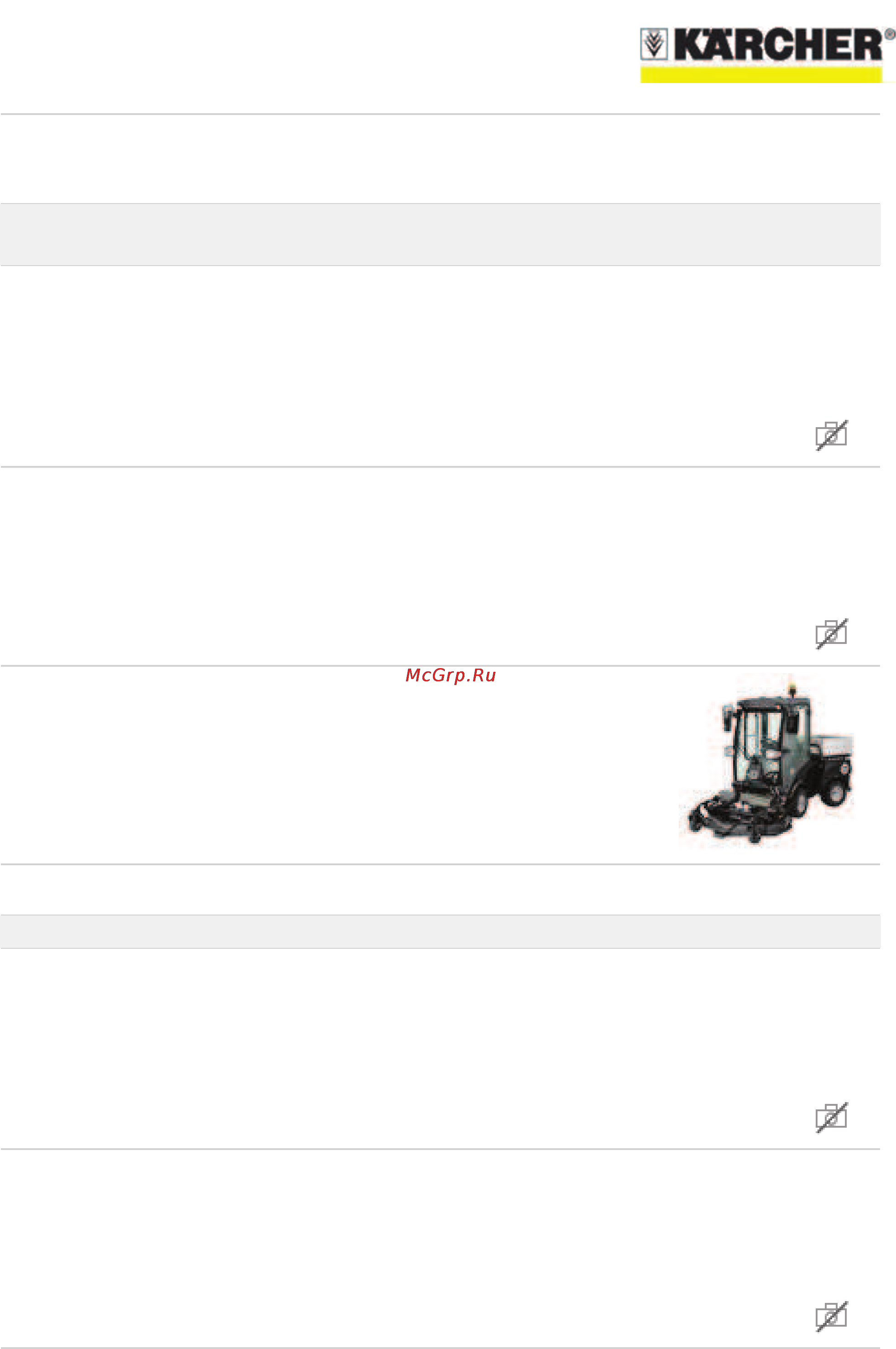 Karcher MC 50 Advanced [4/12] Мс 50 advanced
